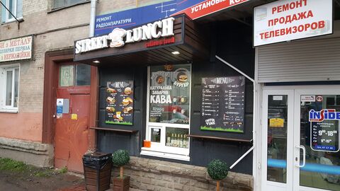 Street Lunch Take Away Point image 1