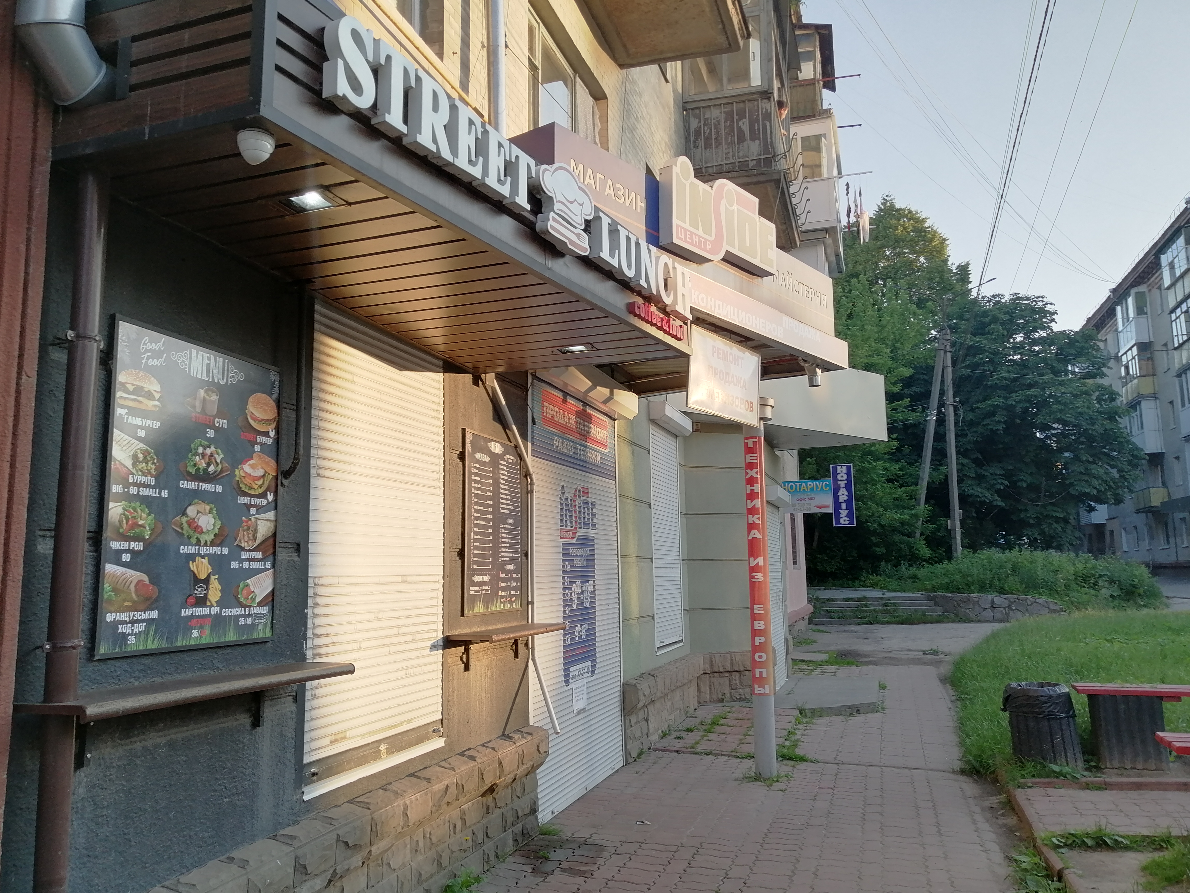 Street Lunch Take Away Point image 4