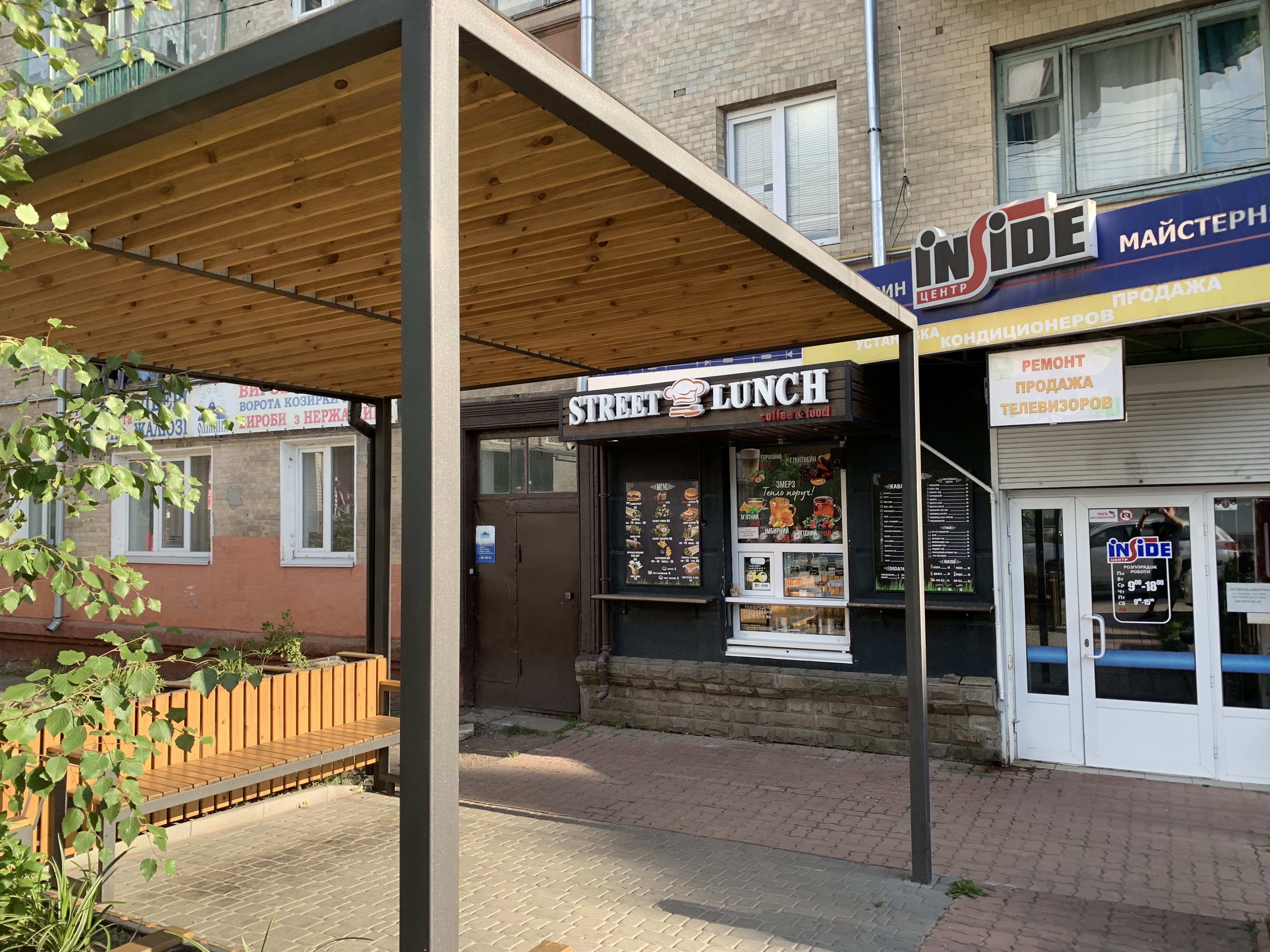 Street Lunch Take Away Point image 6