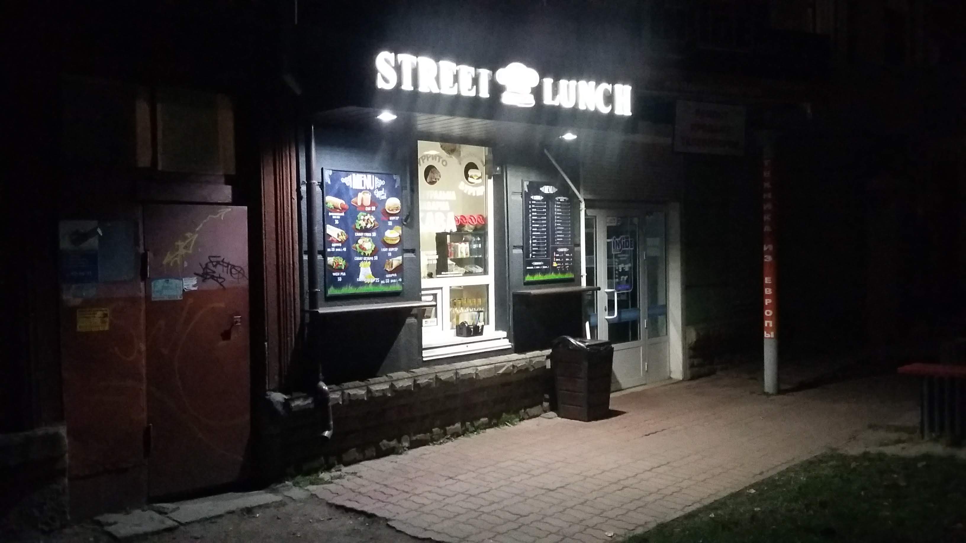 Street Lunch Take Away Point image 7