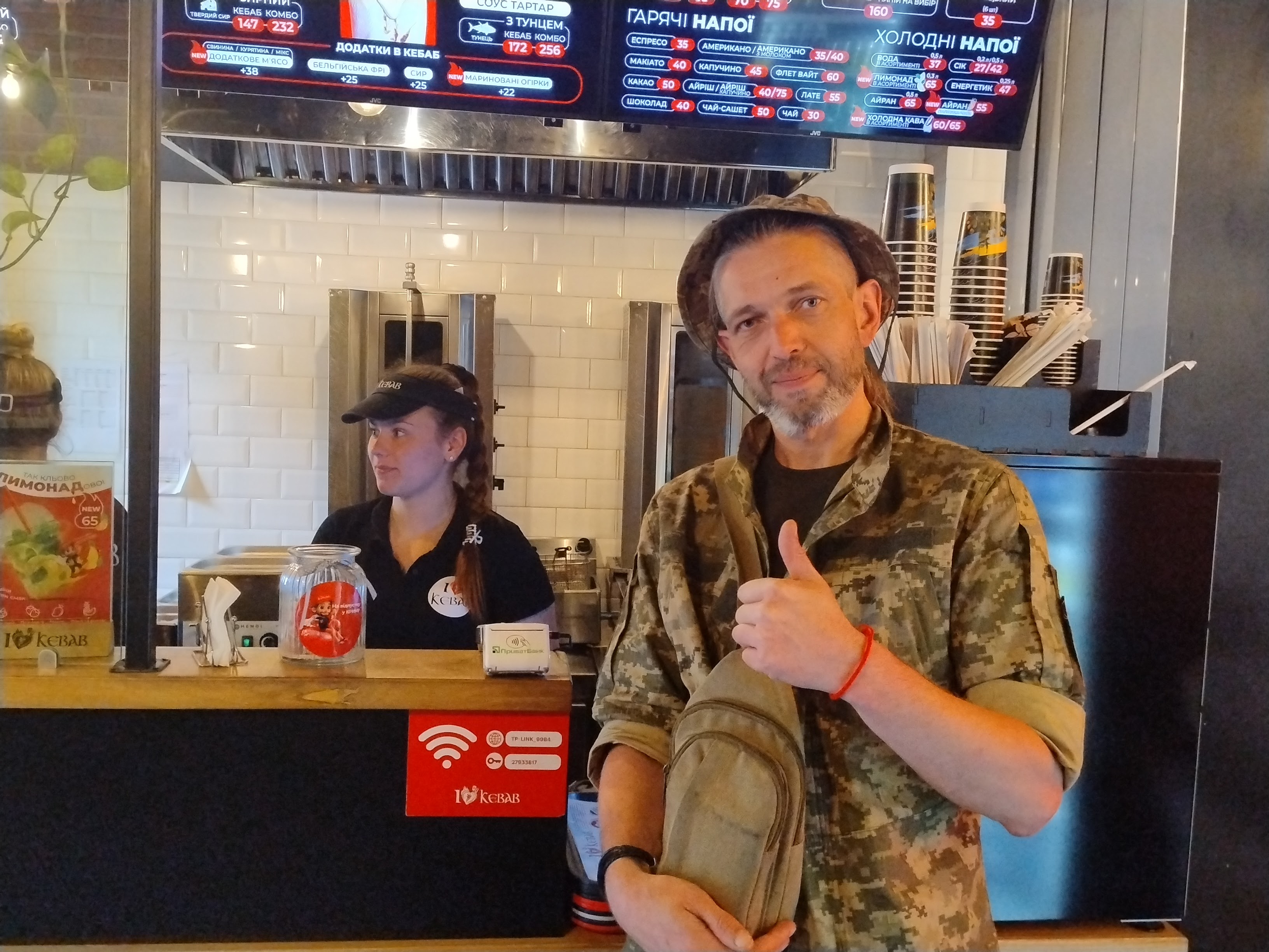 I Love Kebab/Я Люблю Кебаб image 10