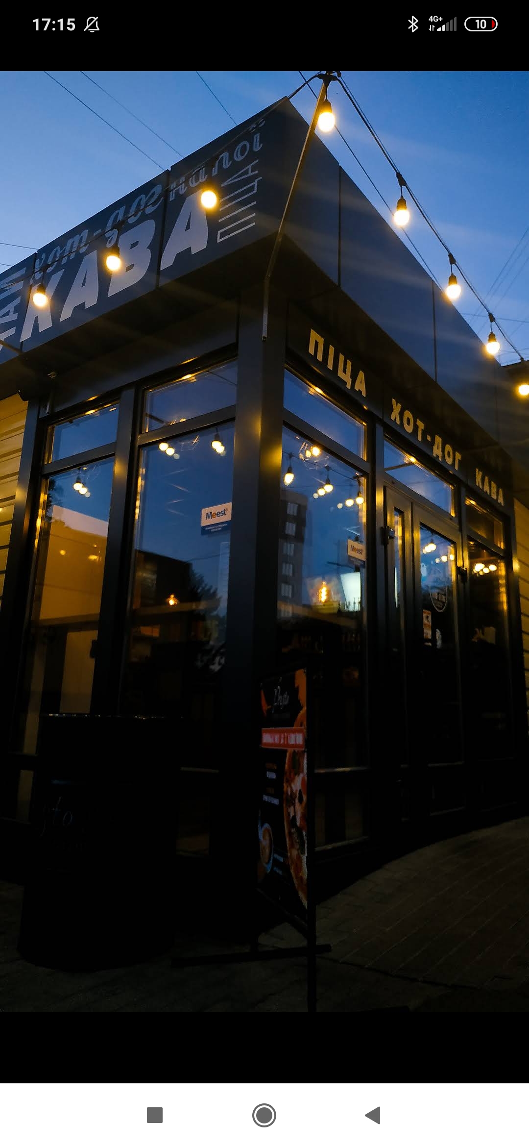 Presto pizza & coffee image 11