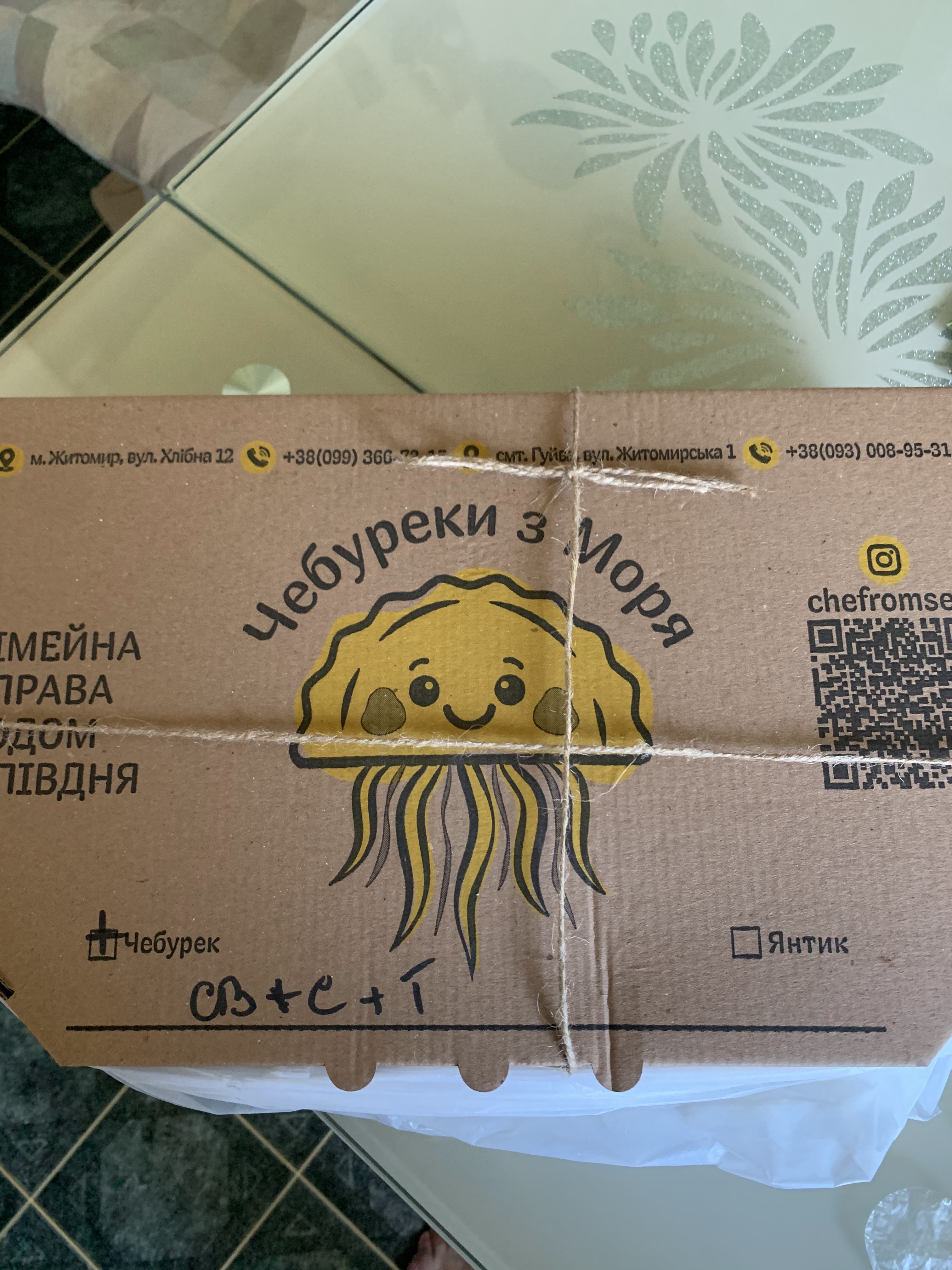 Chebureky Z Morya image 17