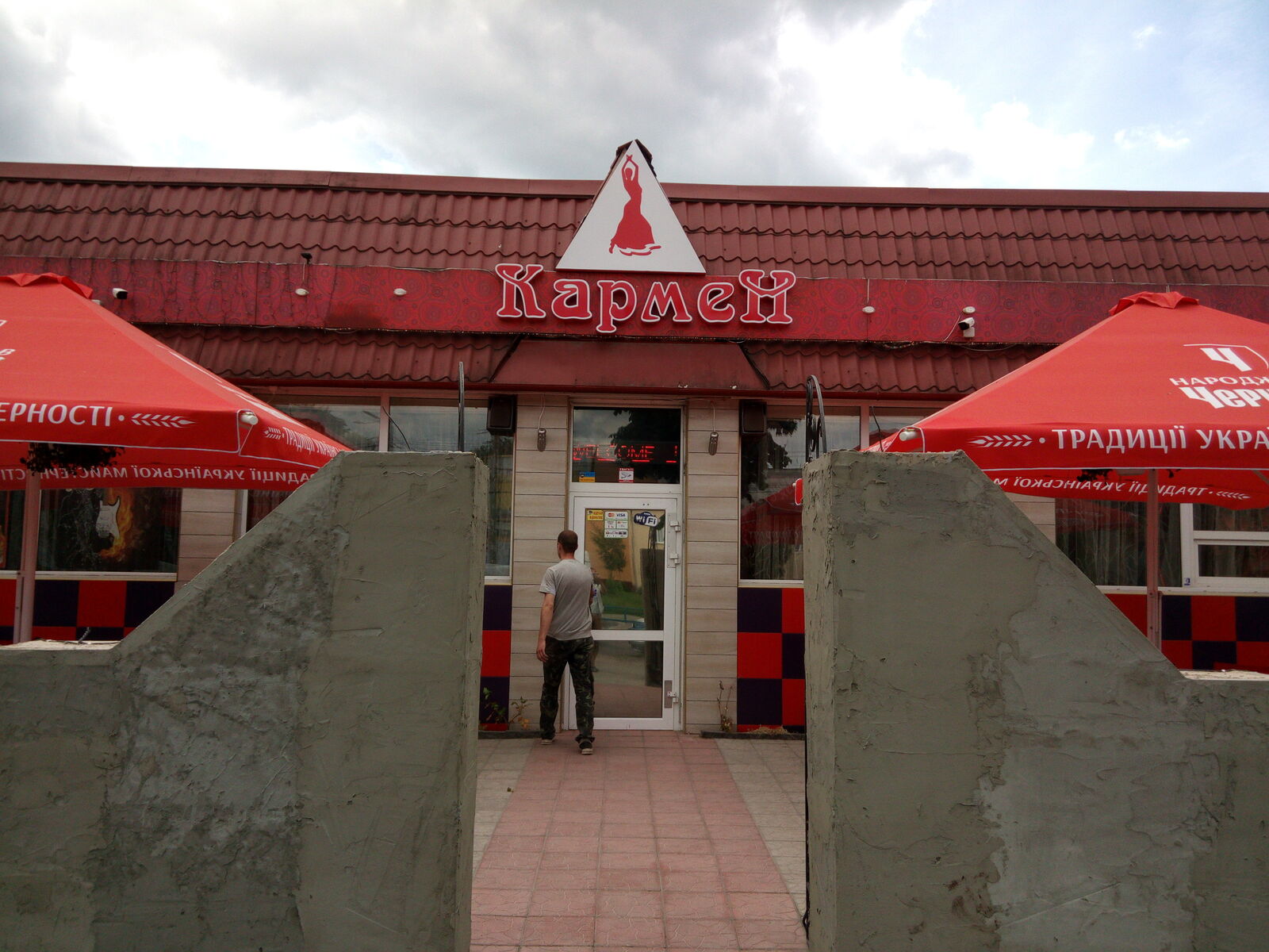 Karmen image 4