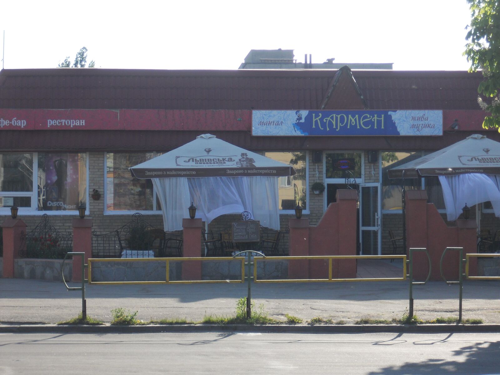Karmen image 8