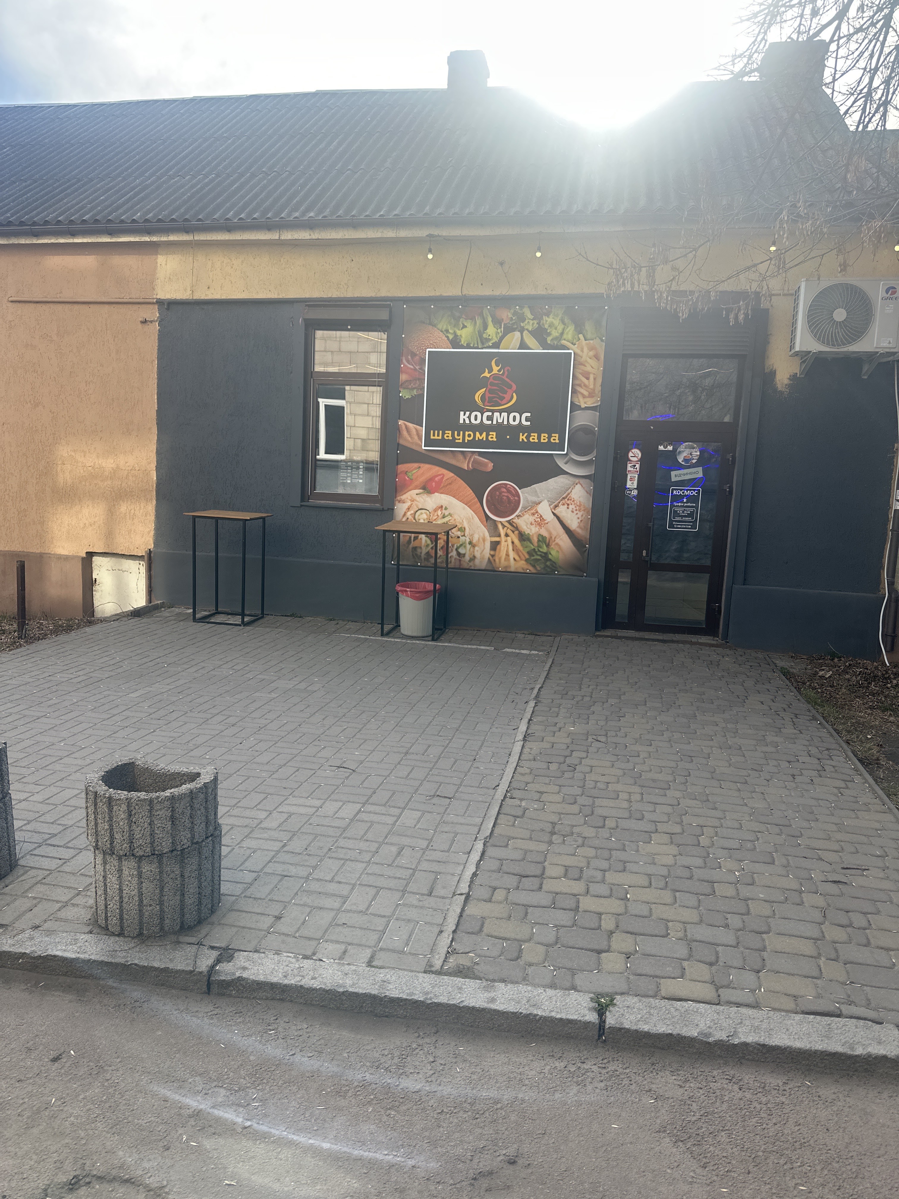 Шаурма Кава КОСМОС image 15