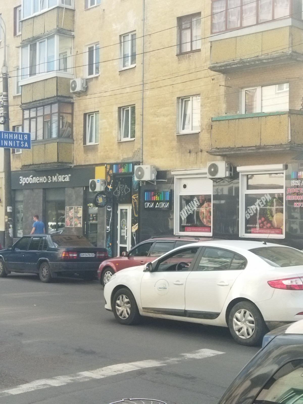 Oki Doki Beer image 3