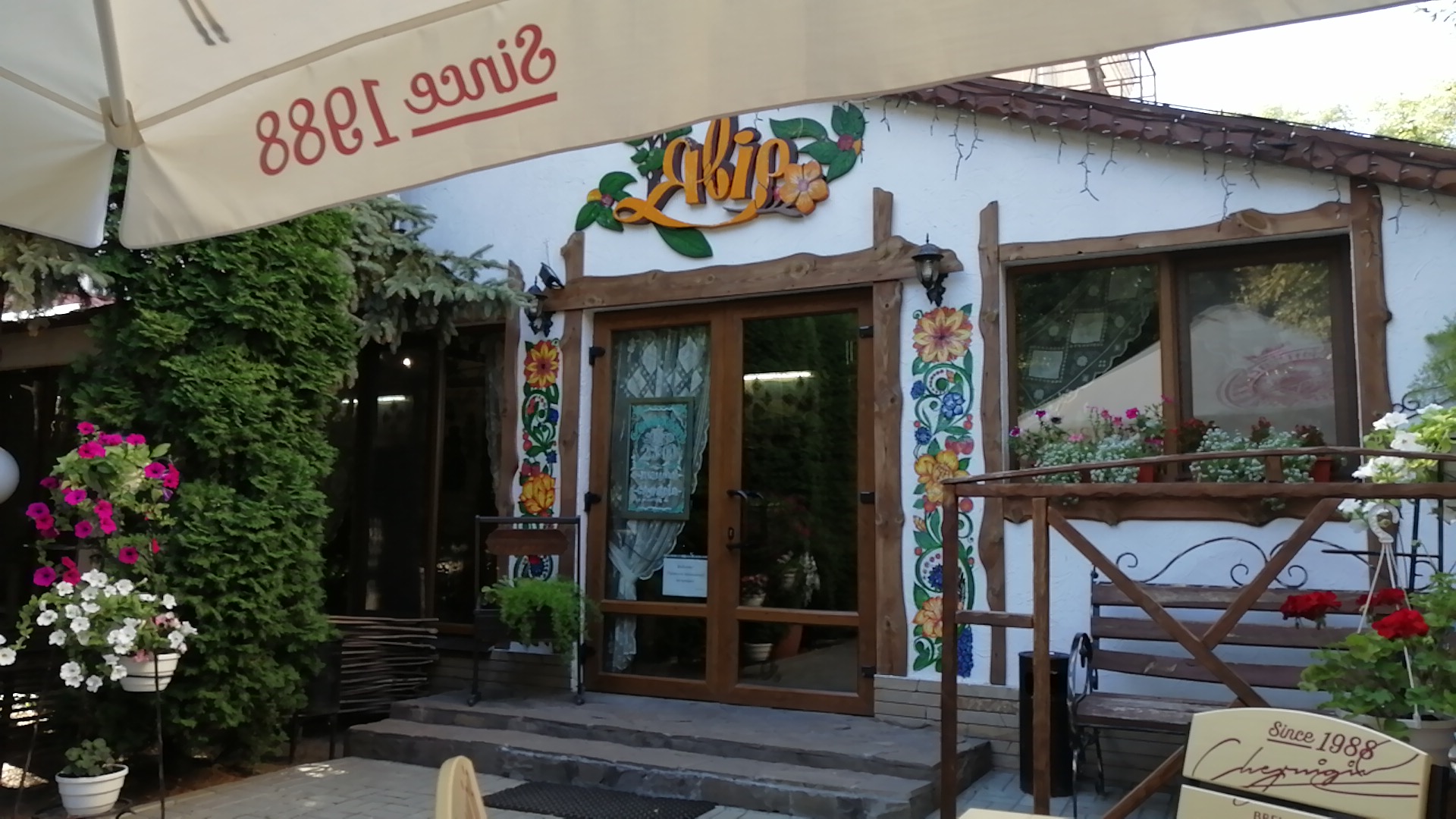 Yavir, Kafe image 11