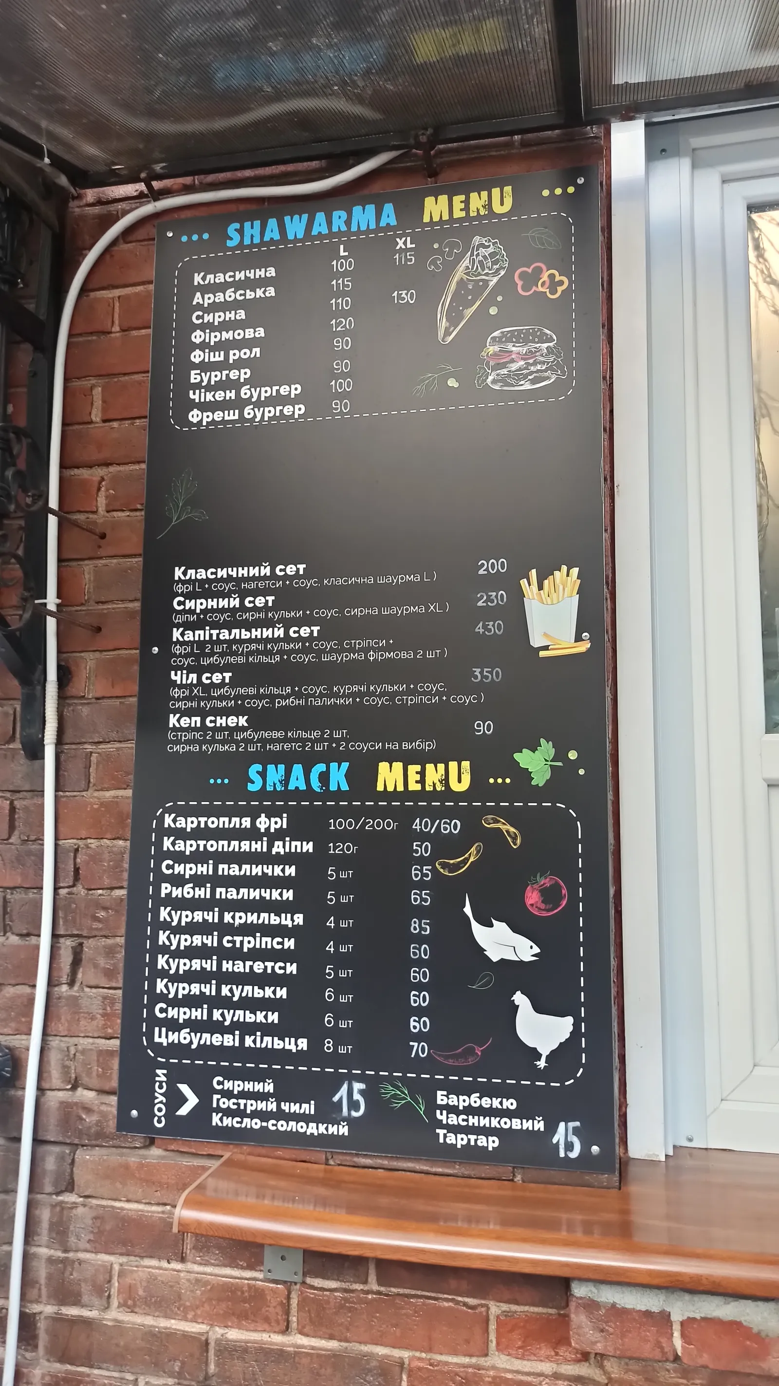 Capital Food | Шаурма & Стріпси image 16