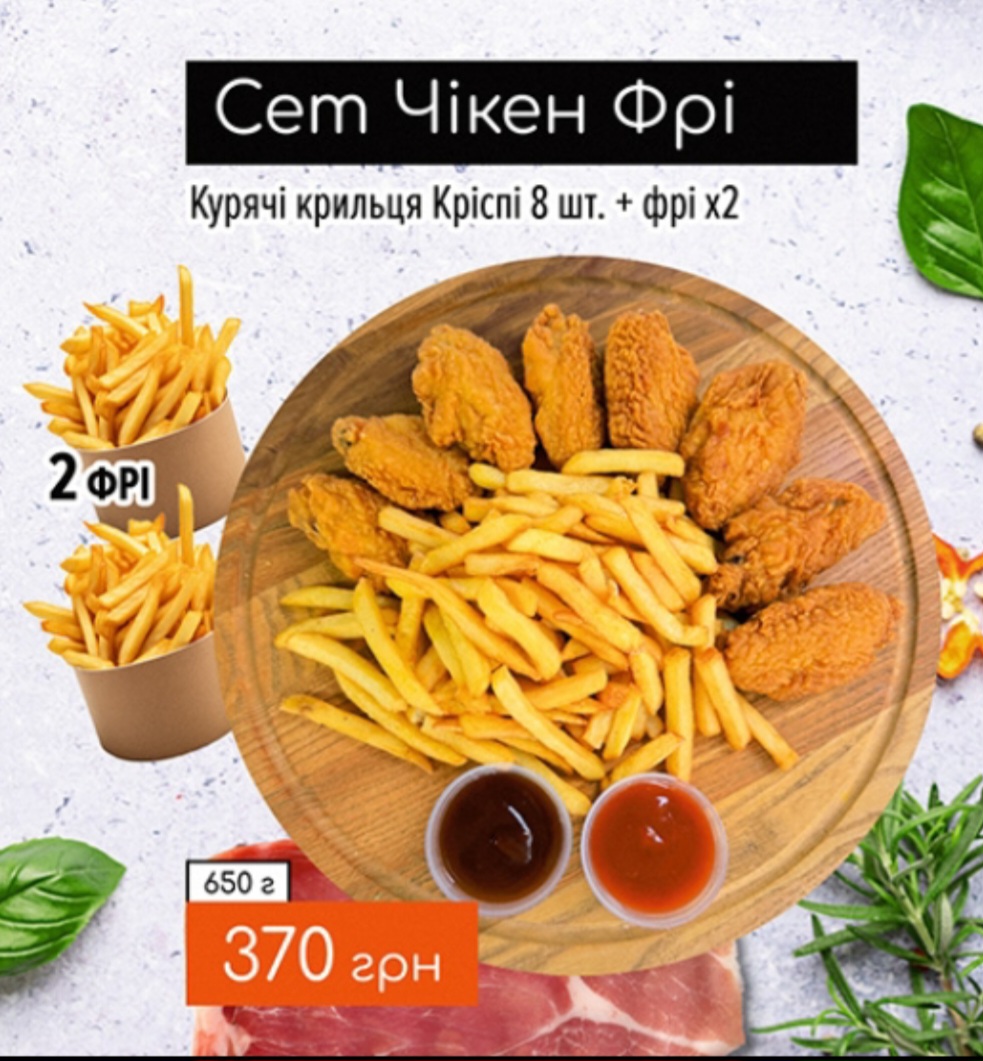 Культура food image 15