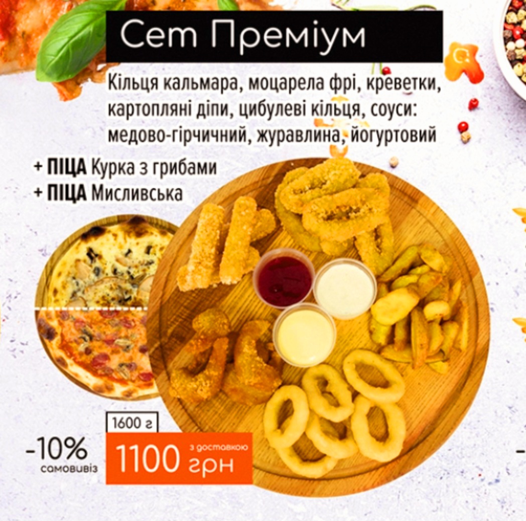Культура food image 19