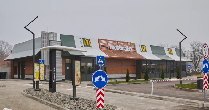McDonald's image 3