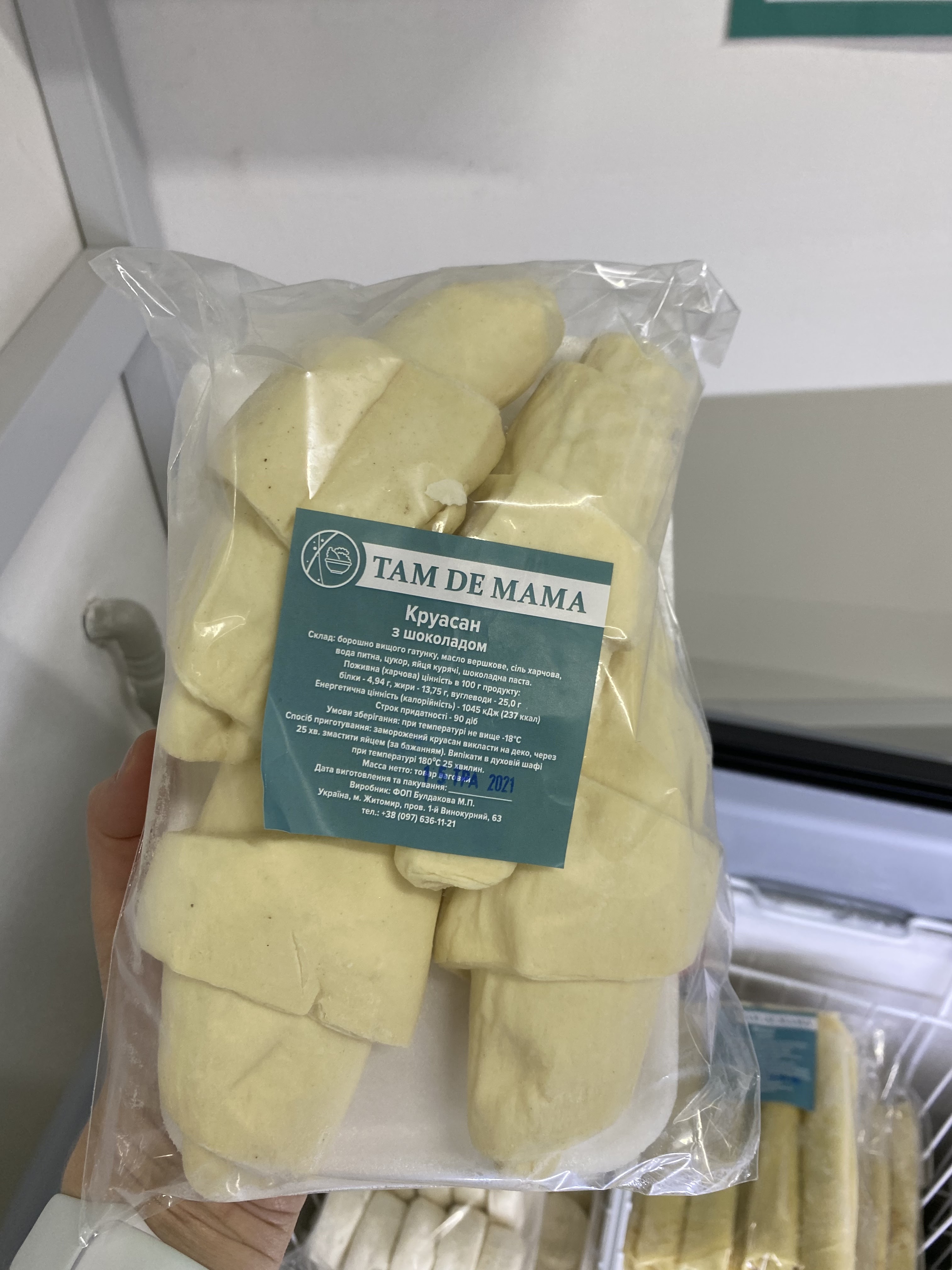 Tam de MAMA image 12