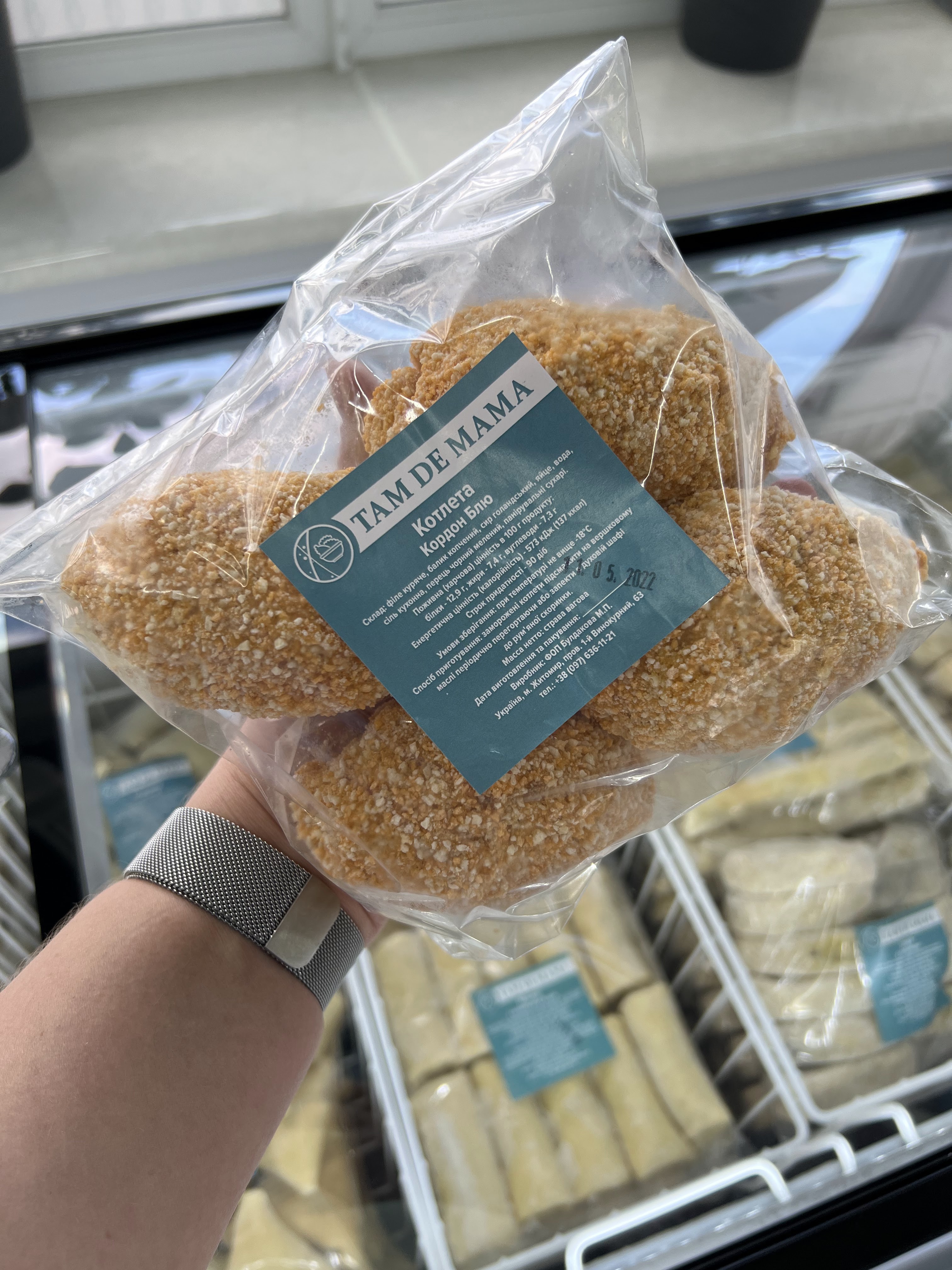 Tam de MAMA image 14