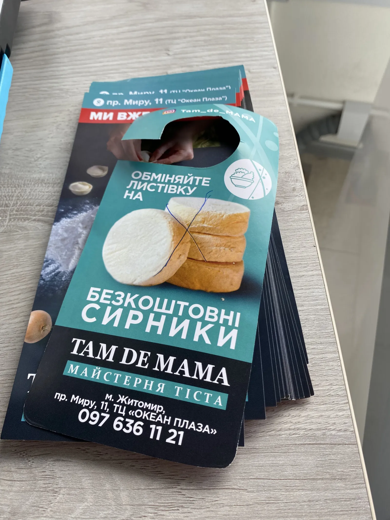 Tam de MAMA image 19
