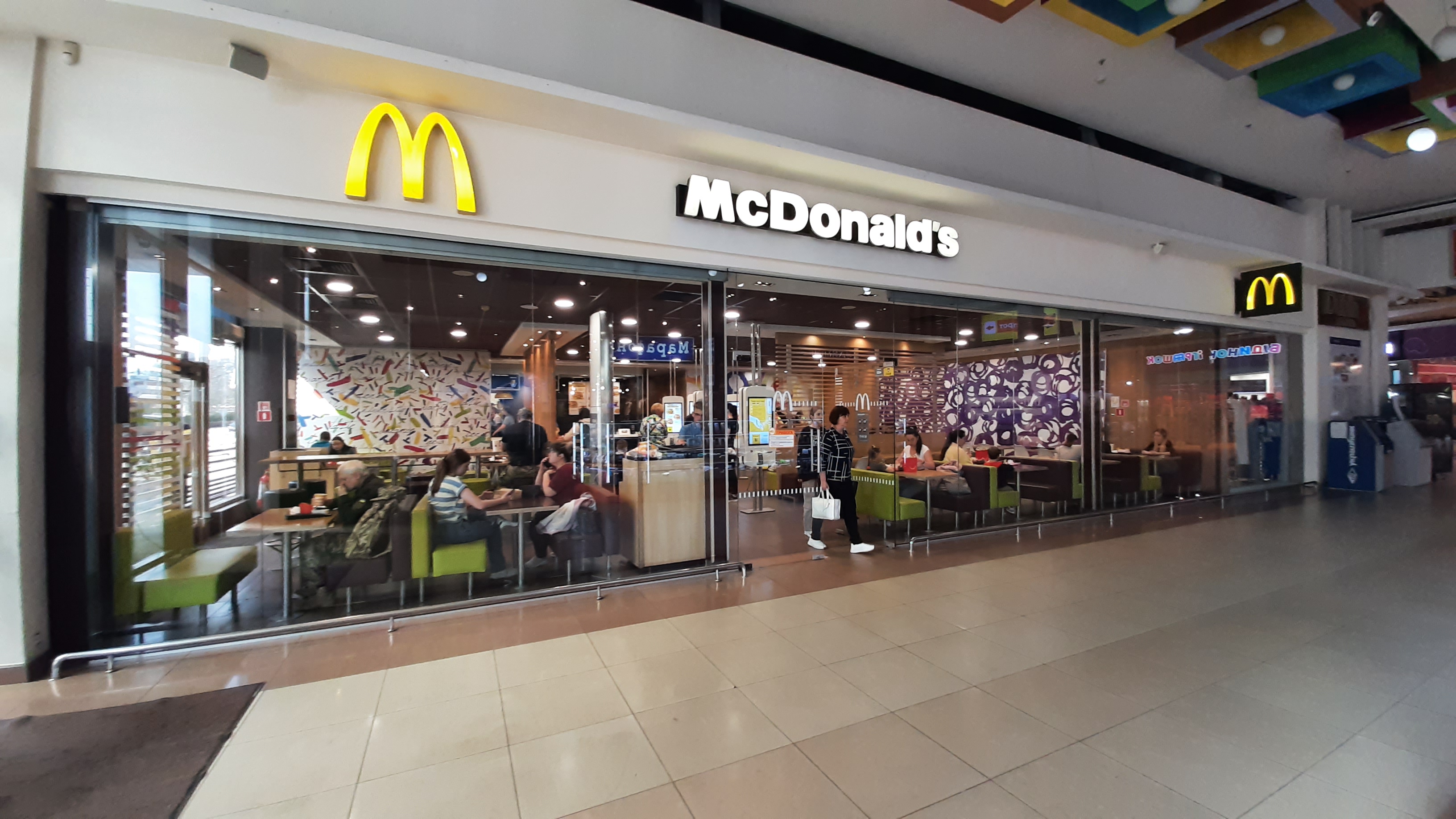 Mcdonald's image 11