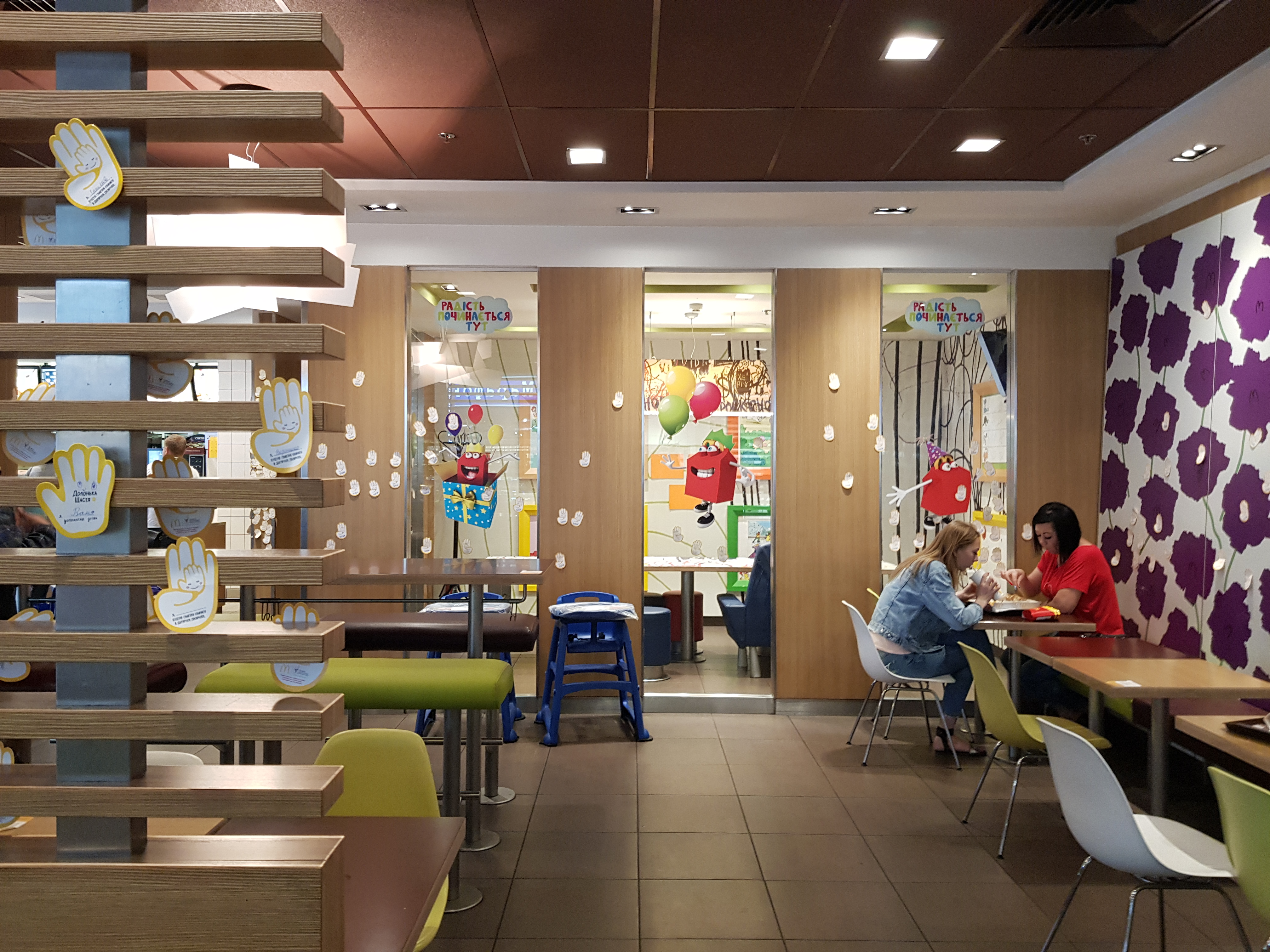 Mcdonald's image 18