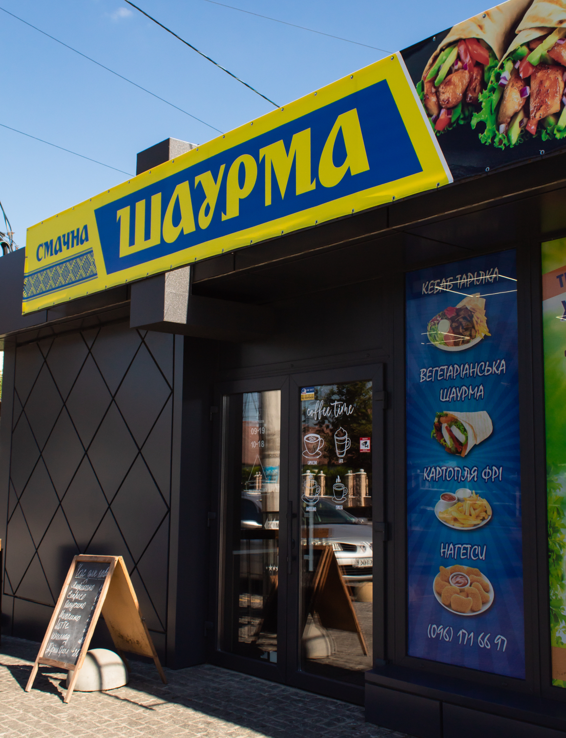 Smachna Shaurma image 11