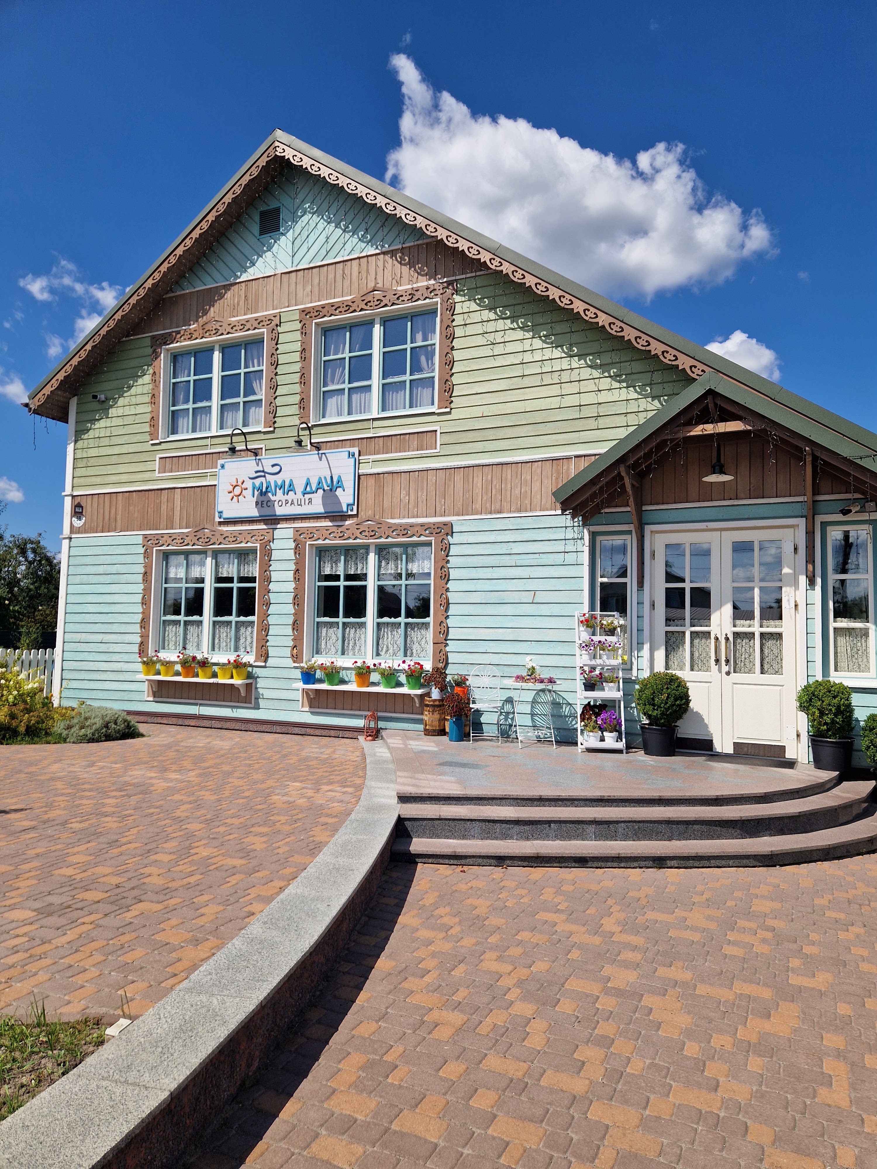 Мама Дача Ресторація image 20