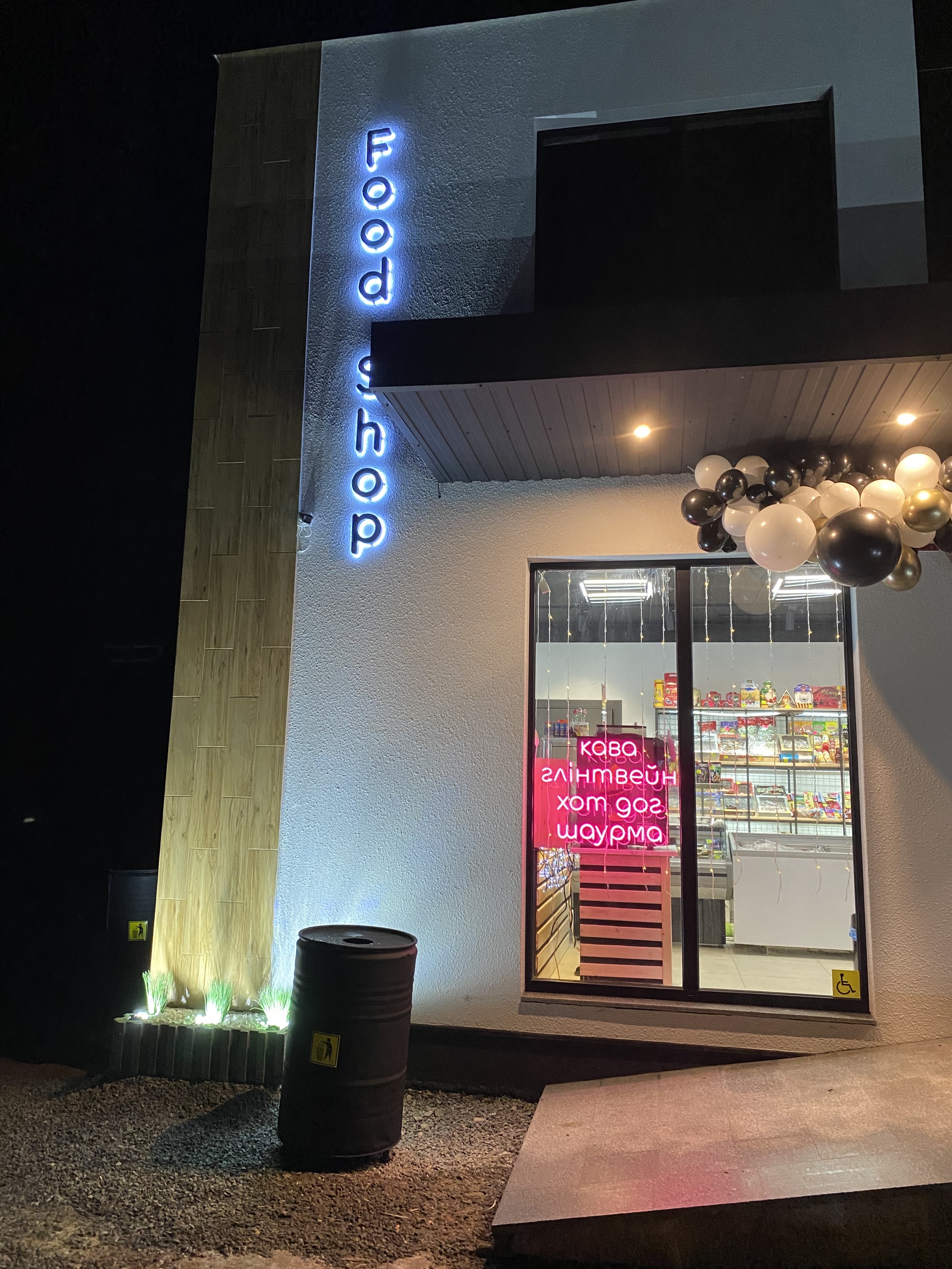 Food Shop магазин, фастфуд image 19