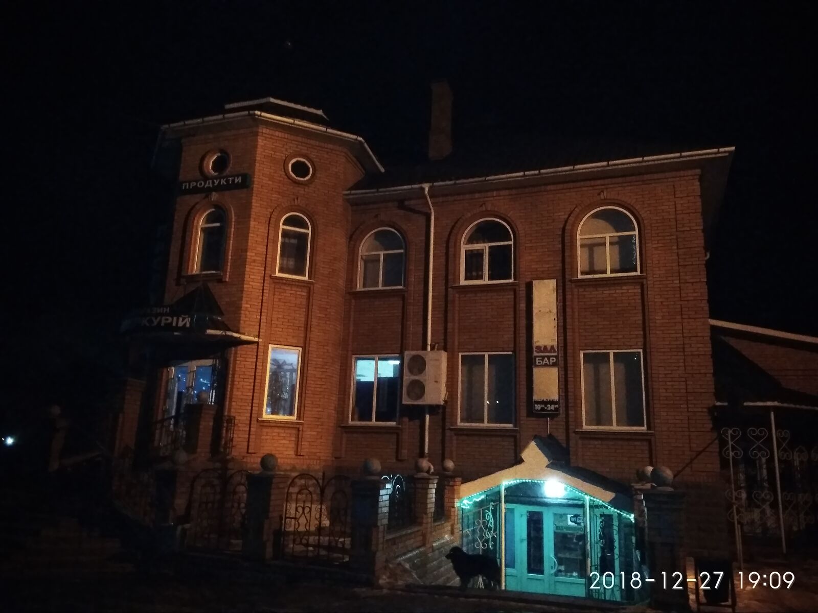 Merkuriy image 16