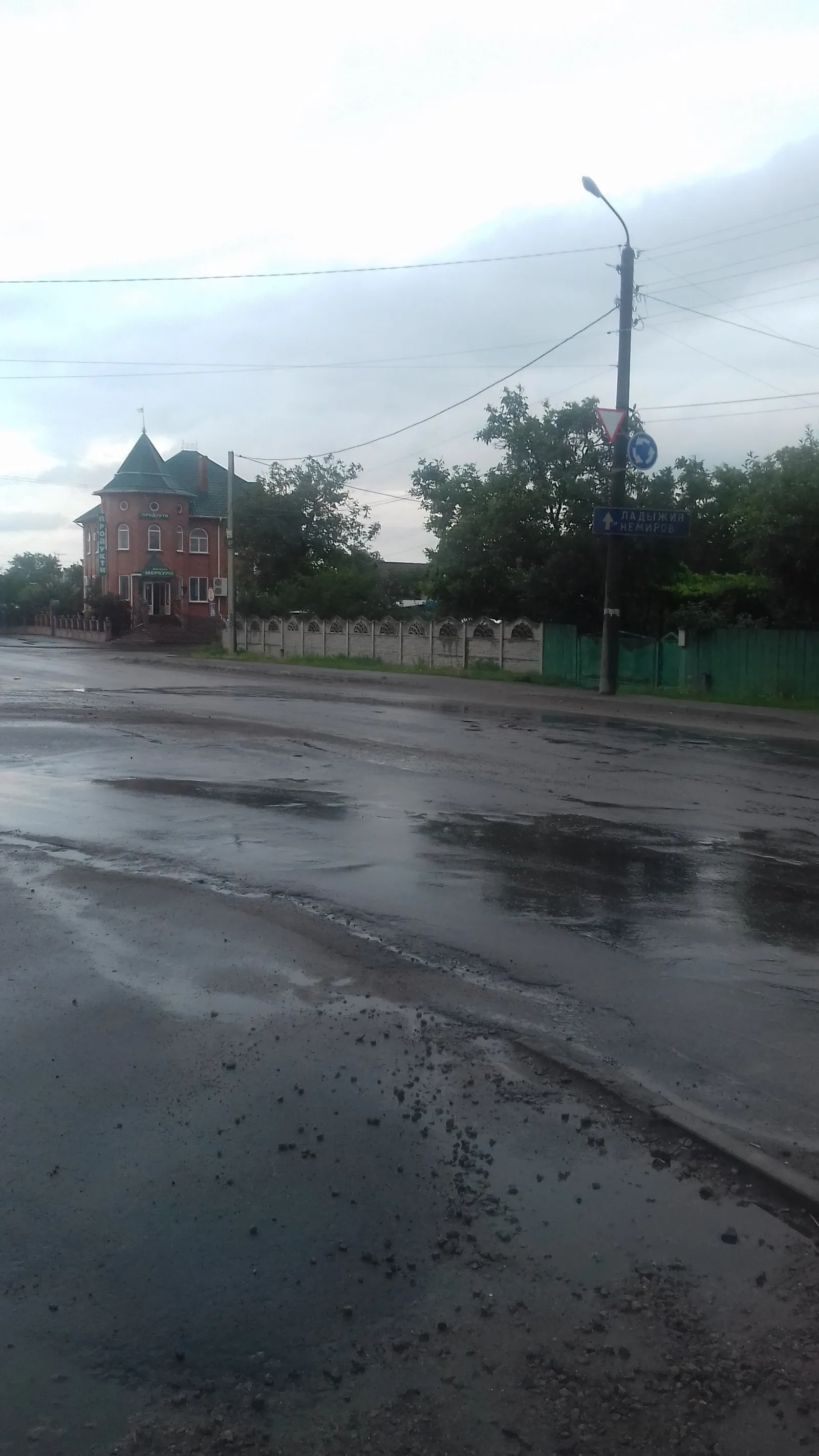 Merkuriy image 18