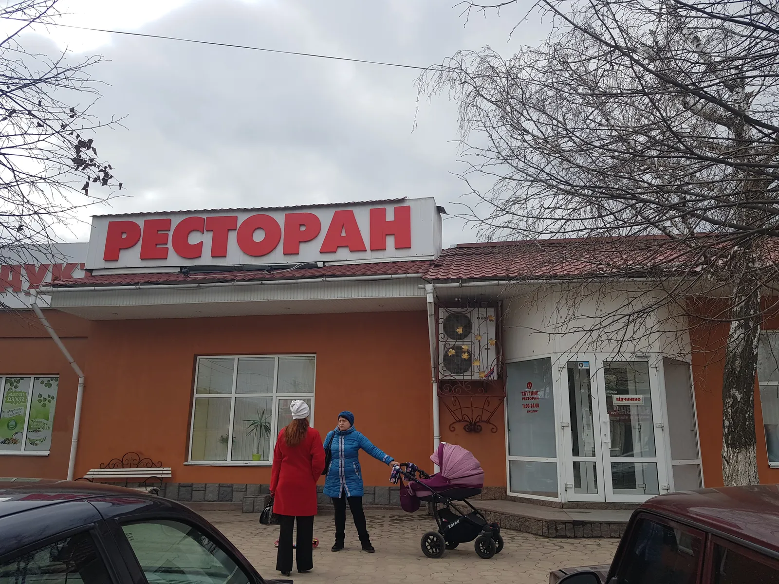 Suputnyk image 13