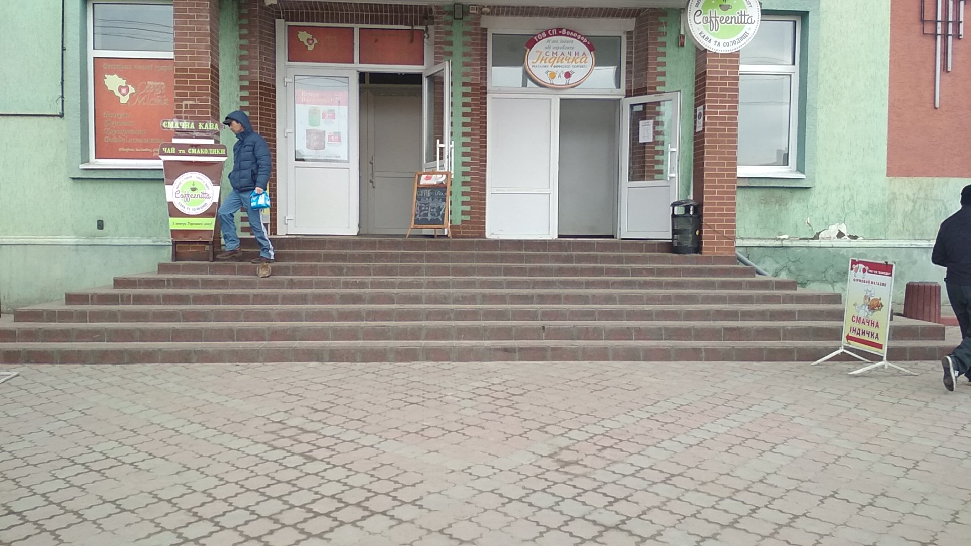 Torhovyy Dim image 14