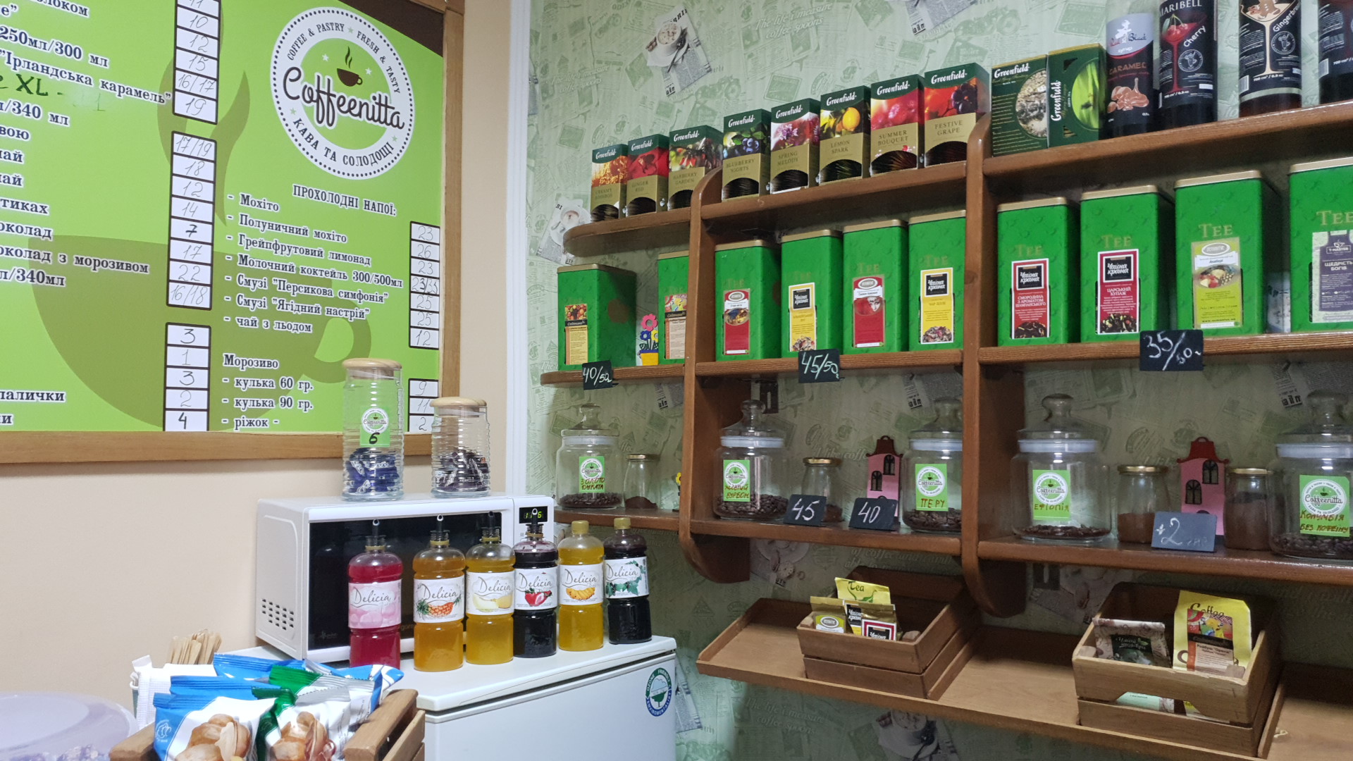 Torhovyy Dim image 16