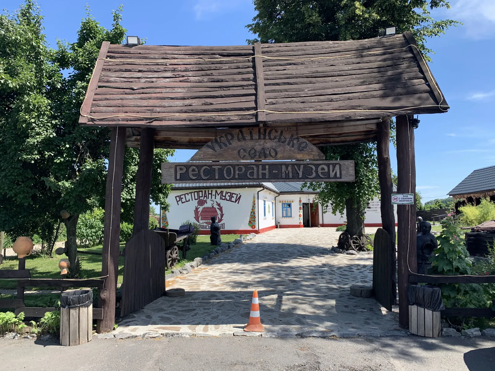 Ukrainian village image 17