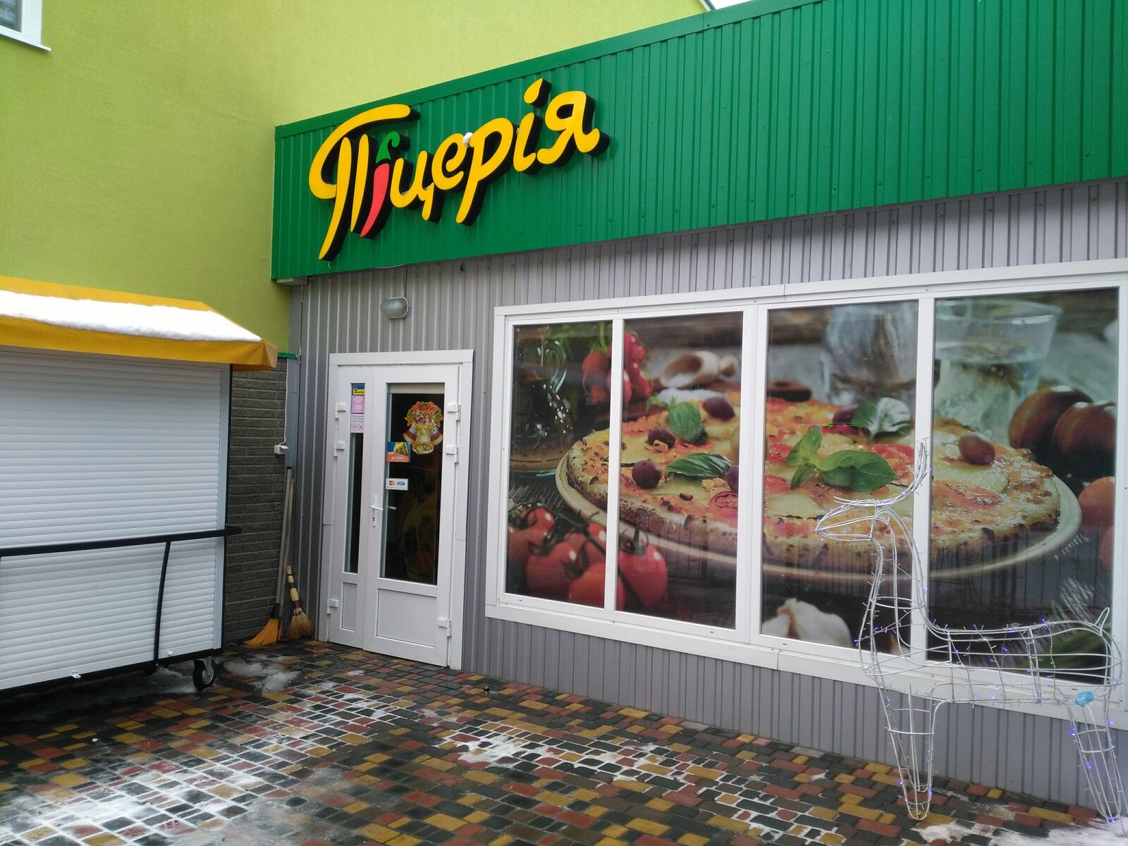 Pitseriya image 11
