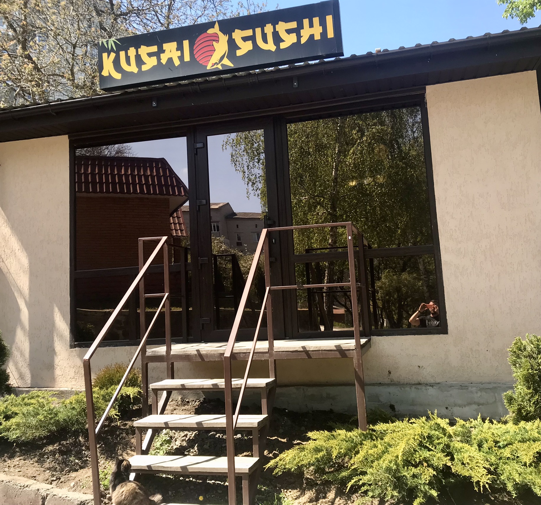 КУСАЙ СУШІ KUSAI SUSHI image 17