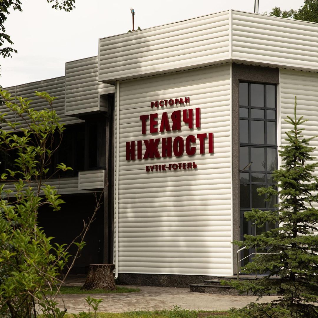 Telyachi Nizhnosti image 11