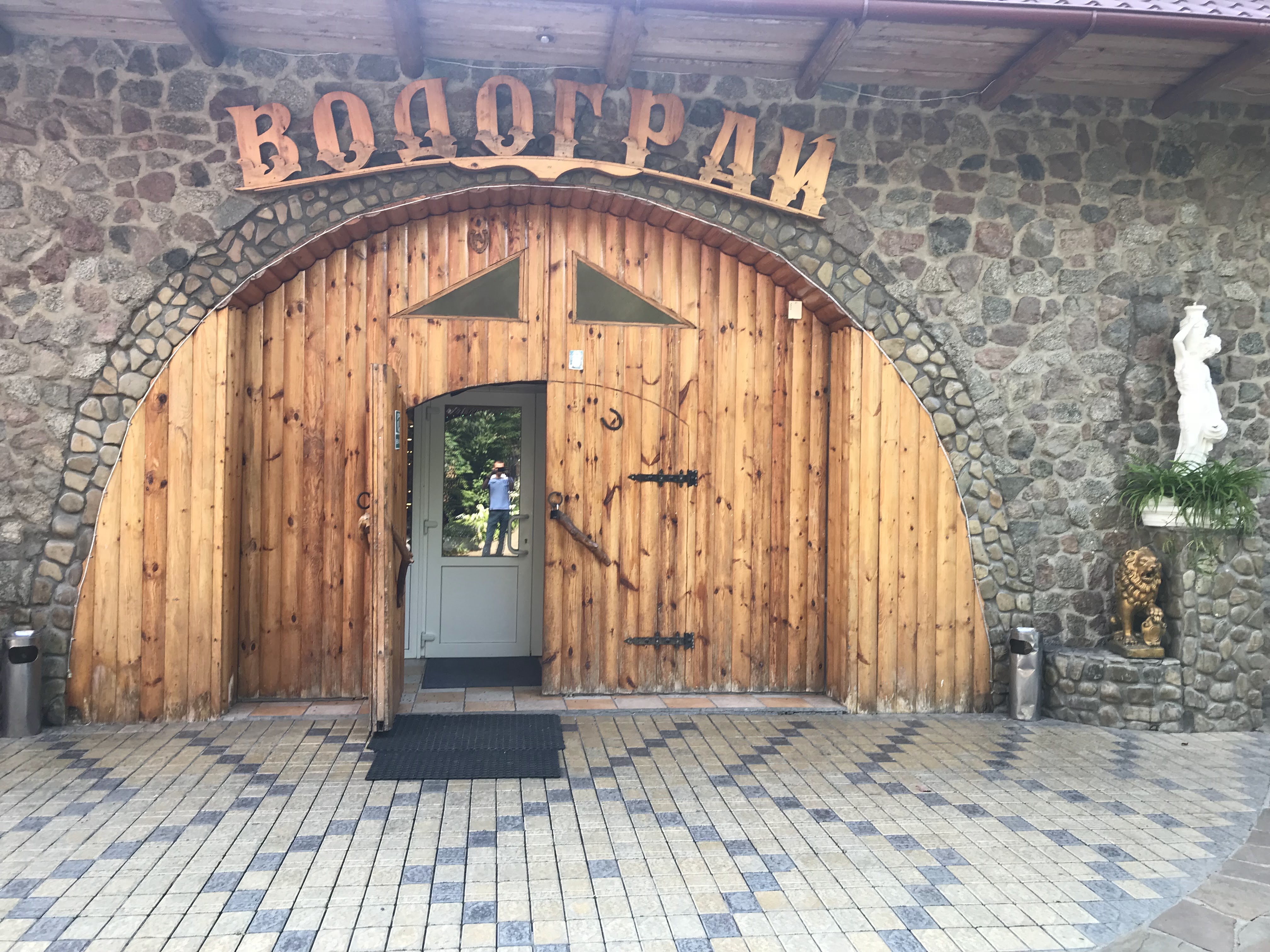 Koliba "Fountain" image 11