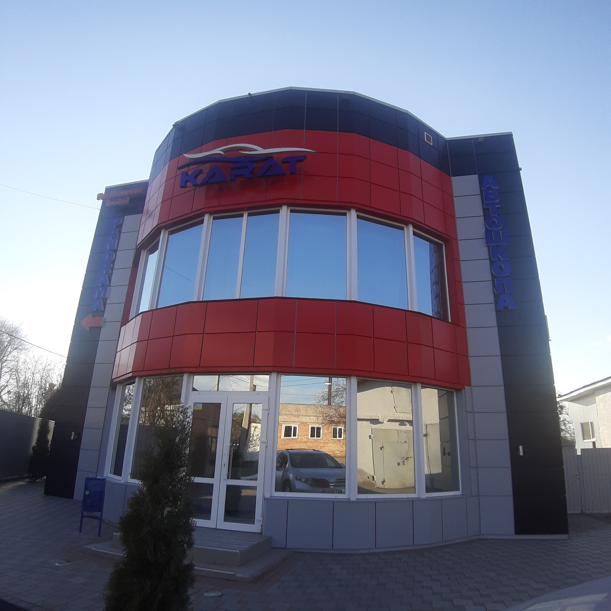 Ресторан-готель PANORAMA image 12