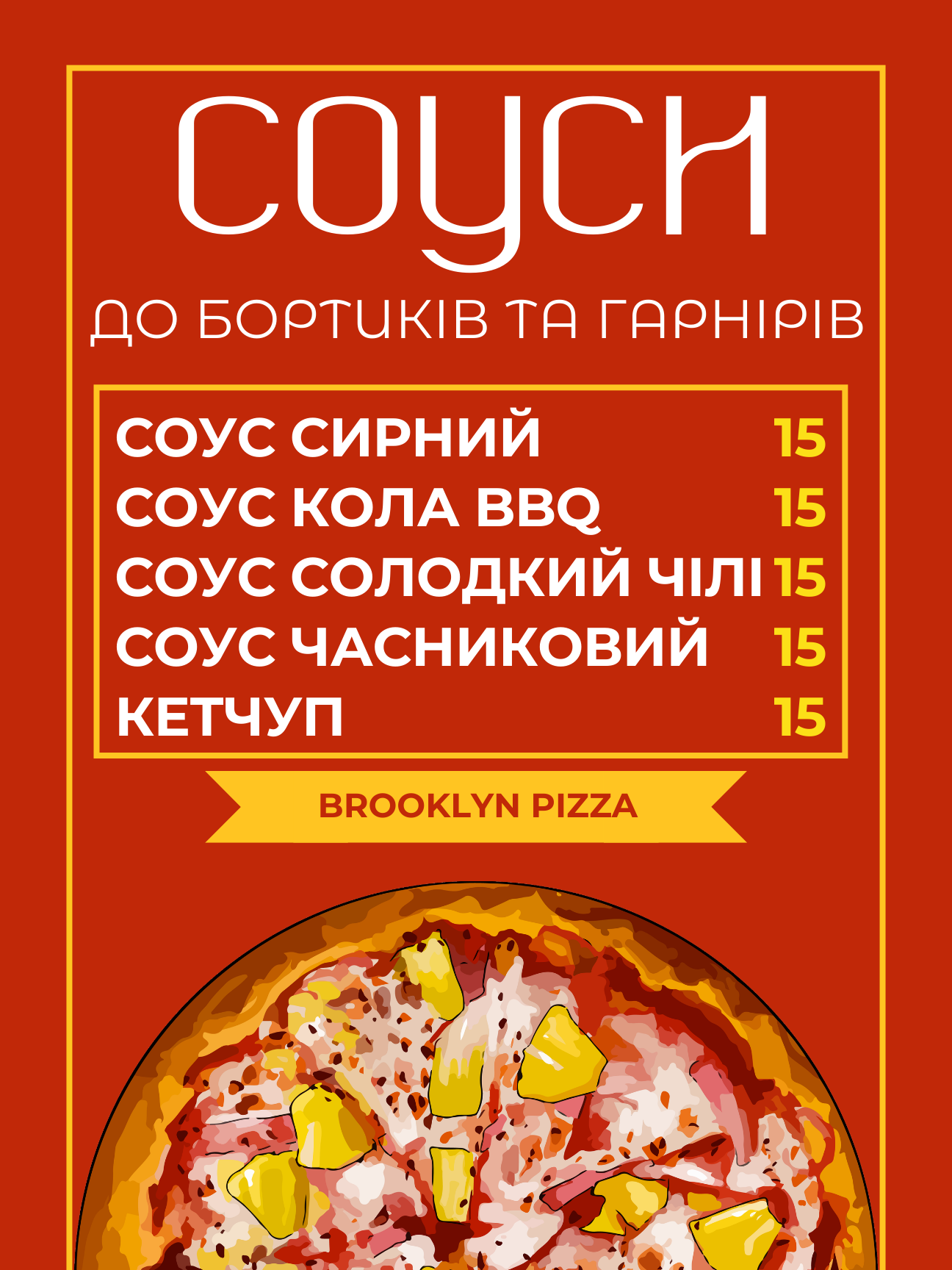 BROOKLYN PIZZA image 12