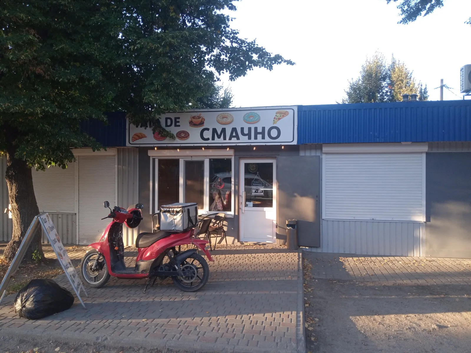 Пекарня "TAM DE смачно" image 16