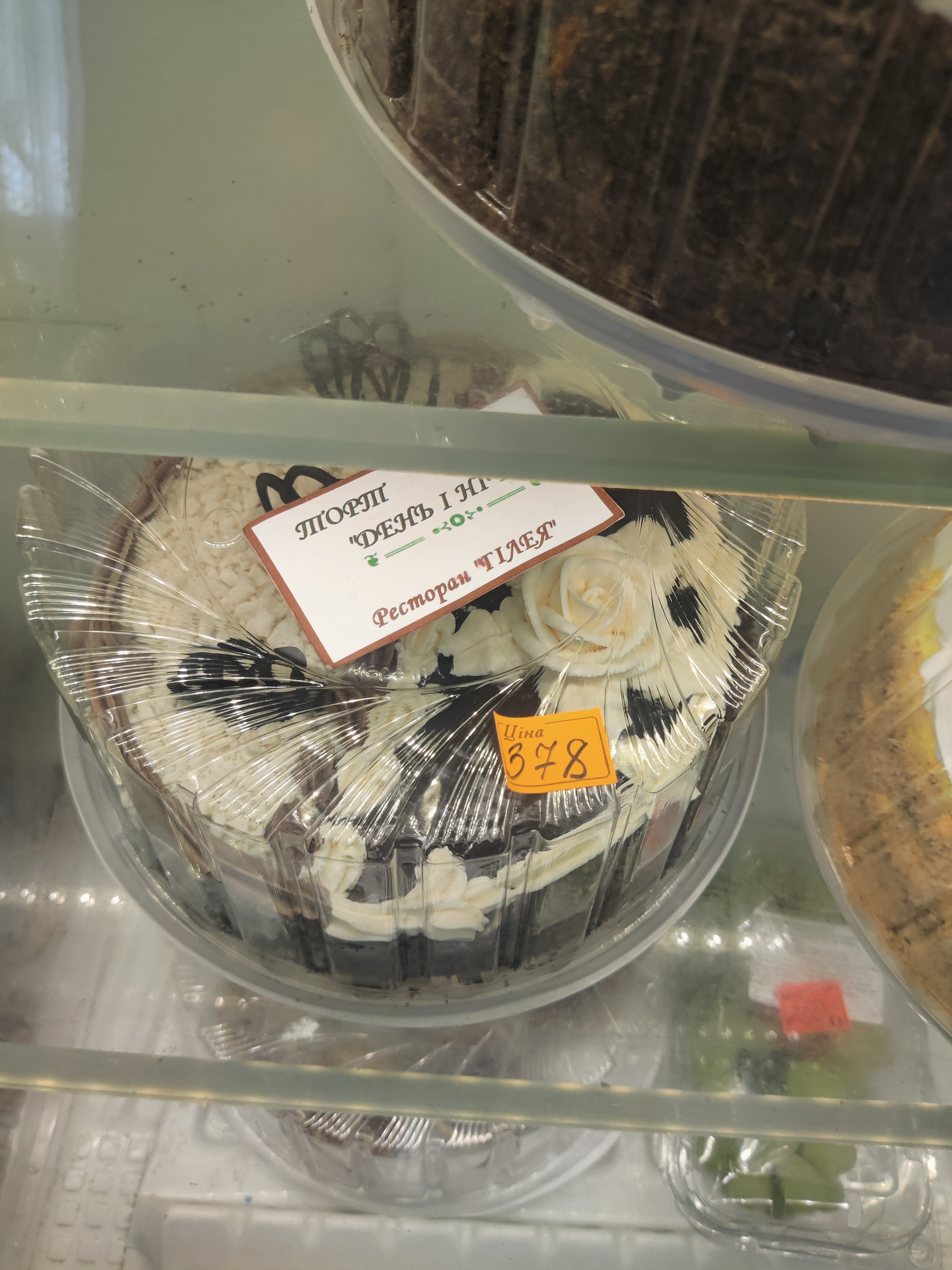 Restoran "Hileya image 14