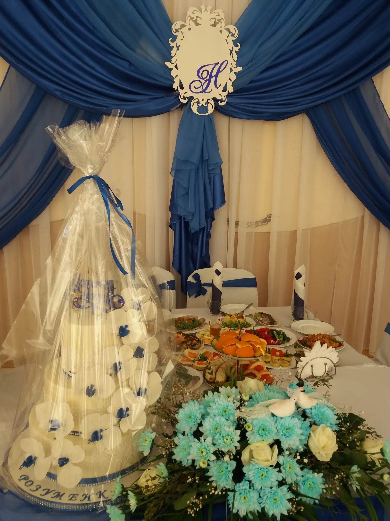 Restoran "Hileya image 15