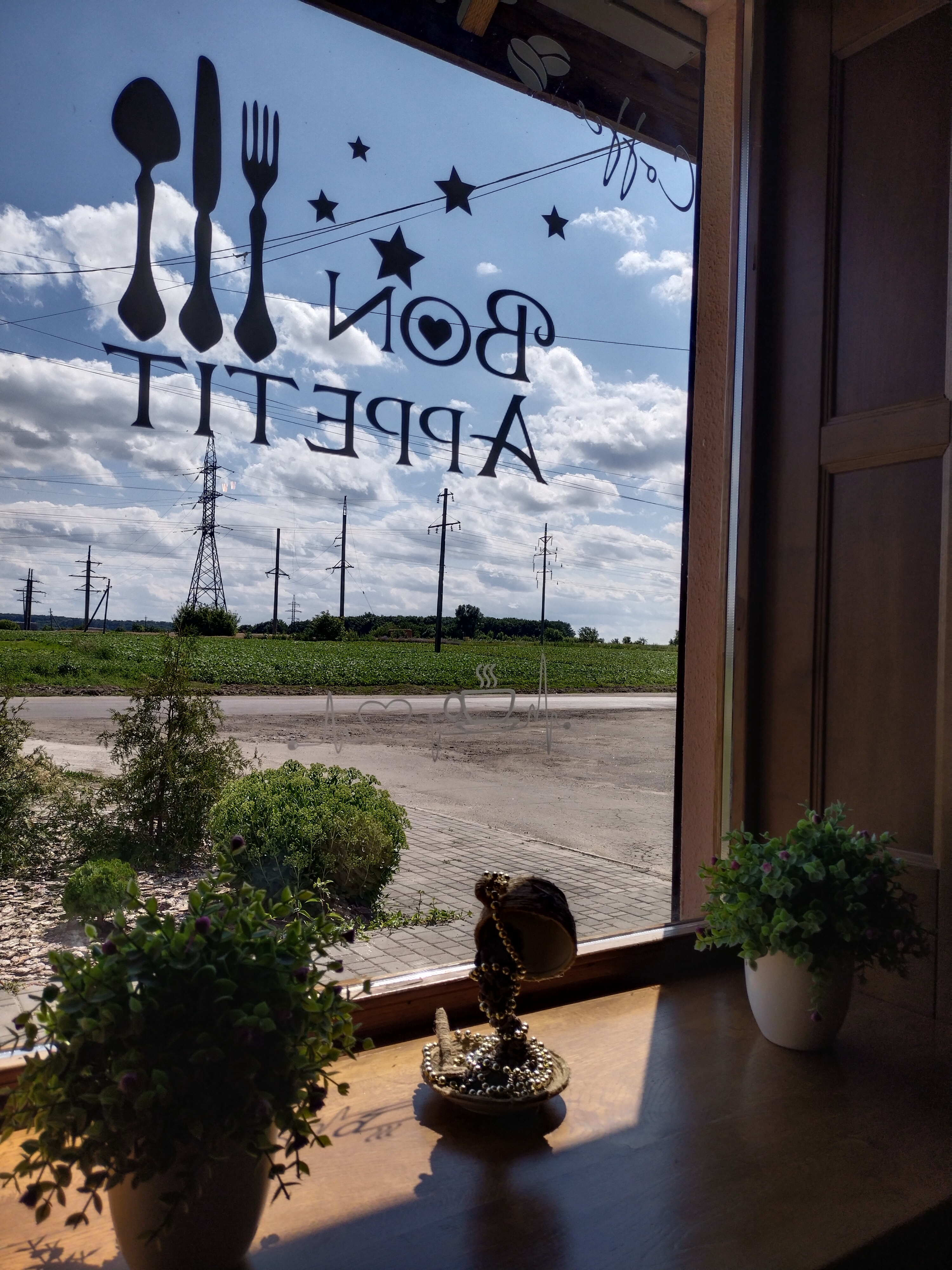 Kafe-Mahazyn "Kafishka" image 18