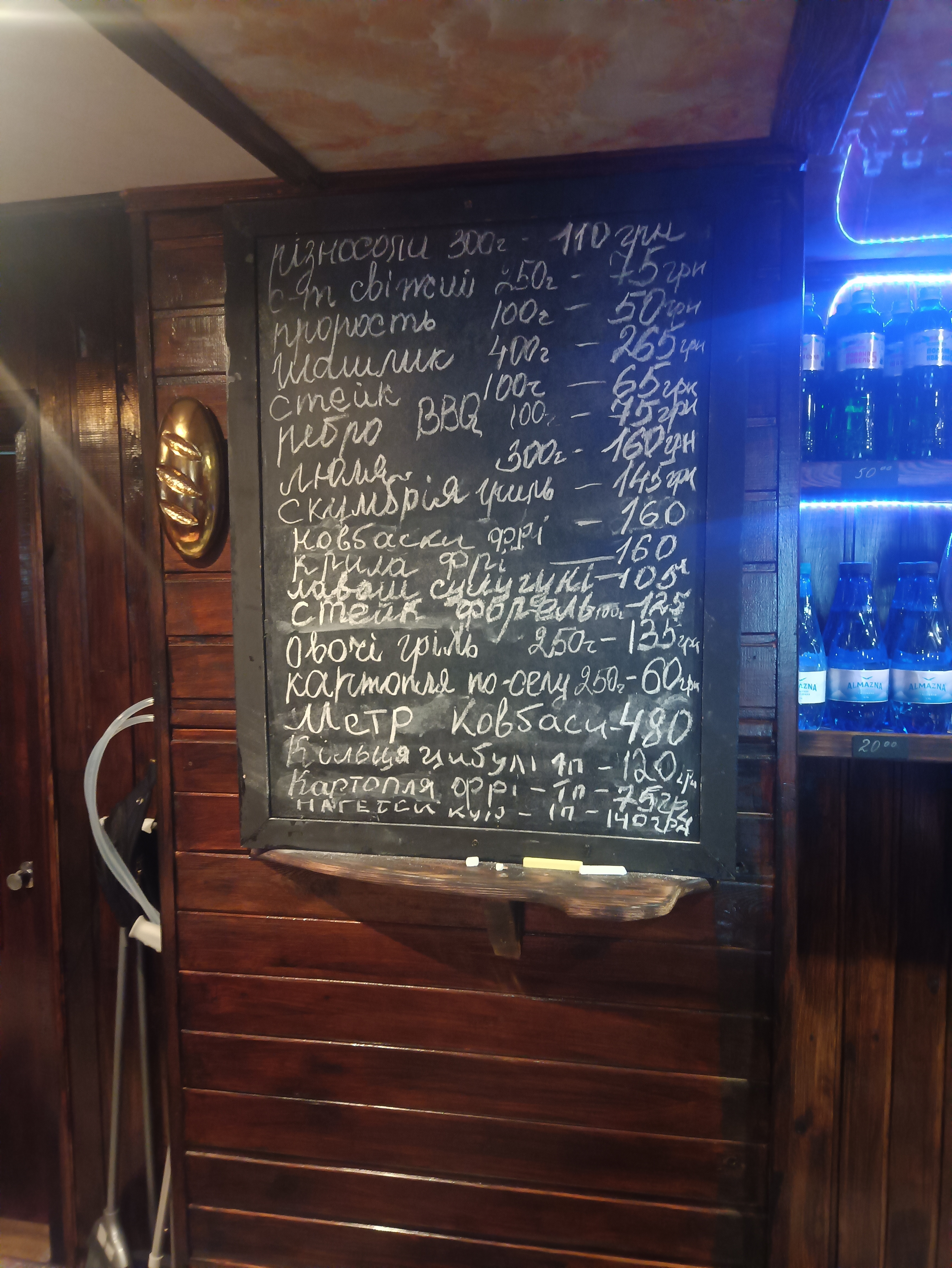 БАР-КАФЕ ШИНОК image 16