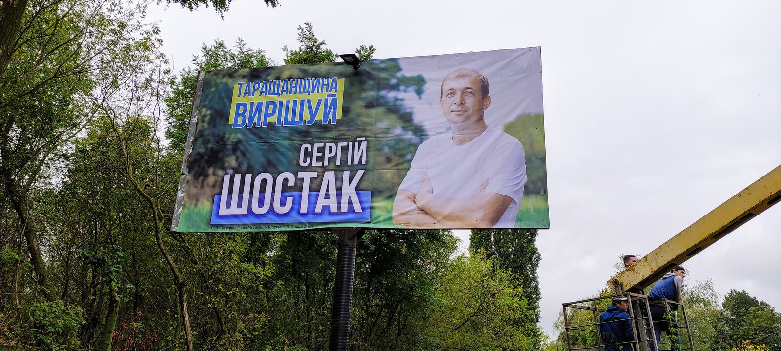 Polʹova Kukhnya image 20