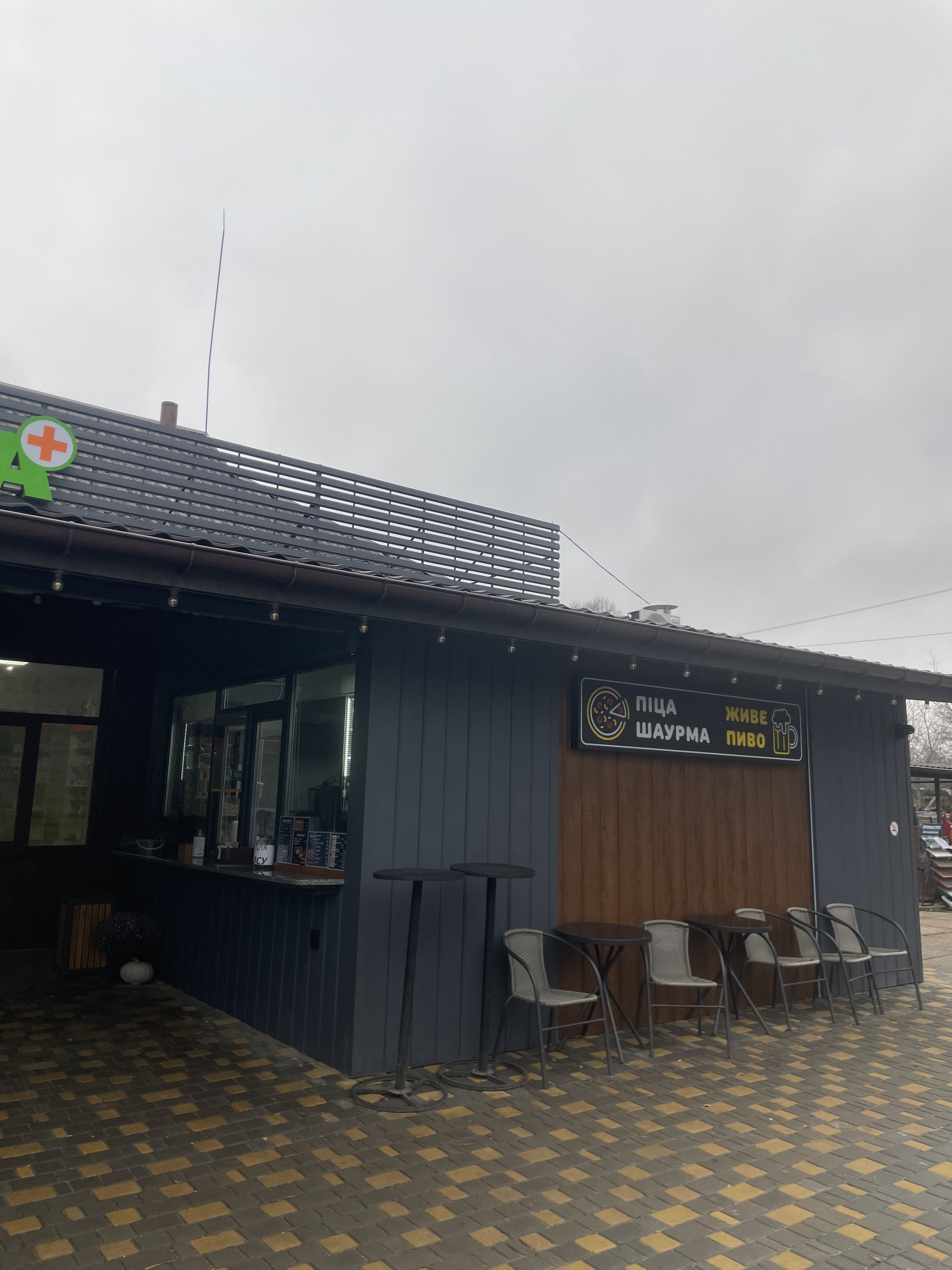 Піца Шаурма image 9