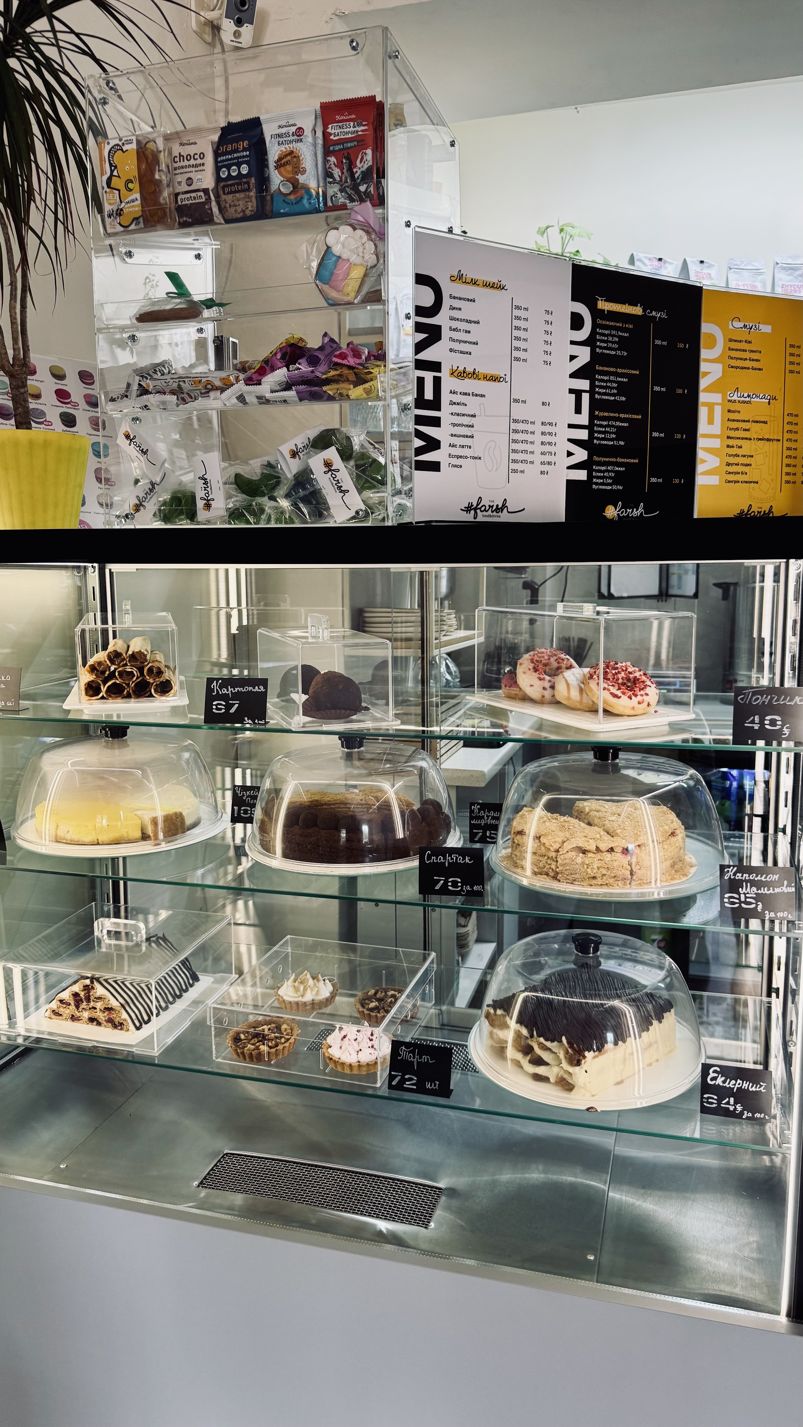 #farsh - food&drinks image 14