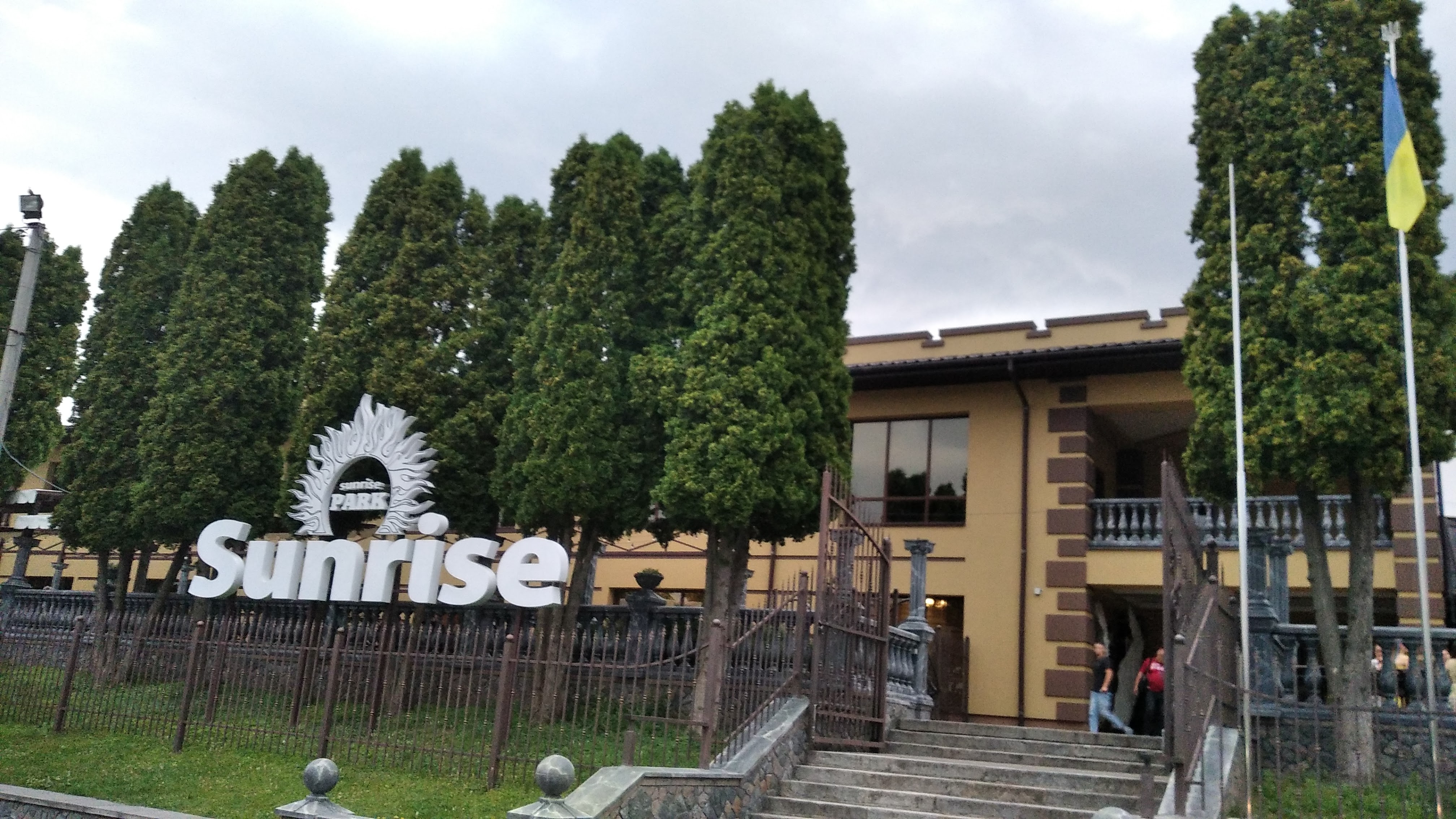 Sunrise park image 14