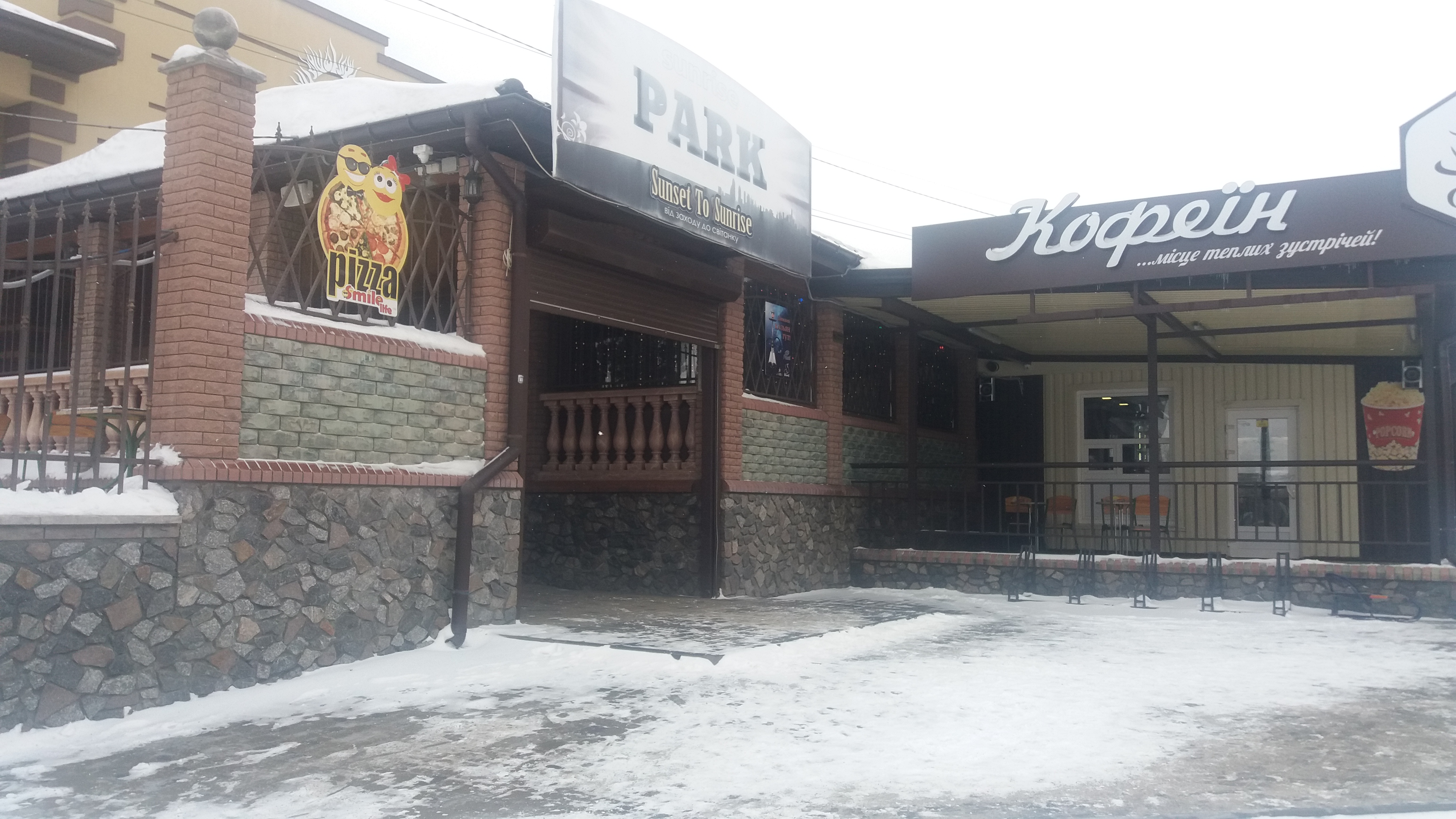 Sunrise park image 15