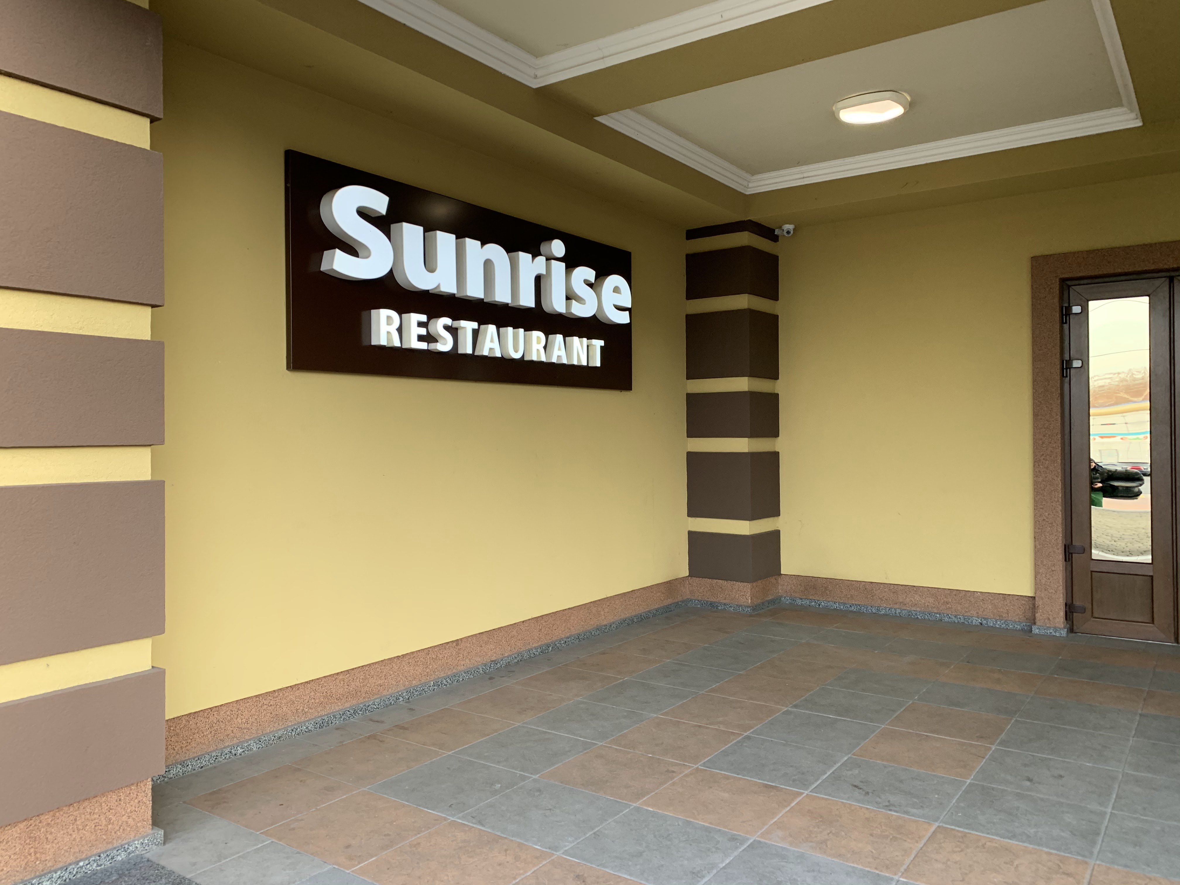 Sunrise park image 18