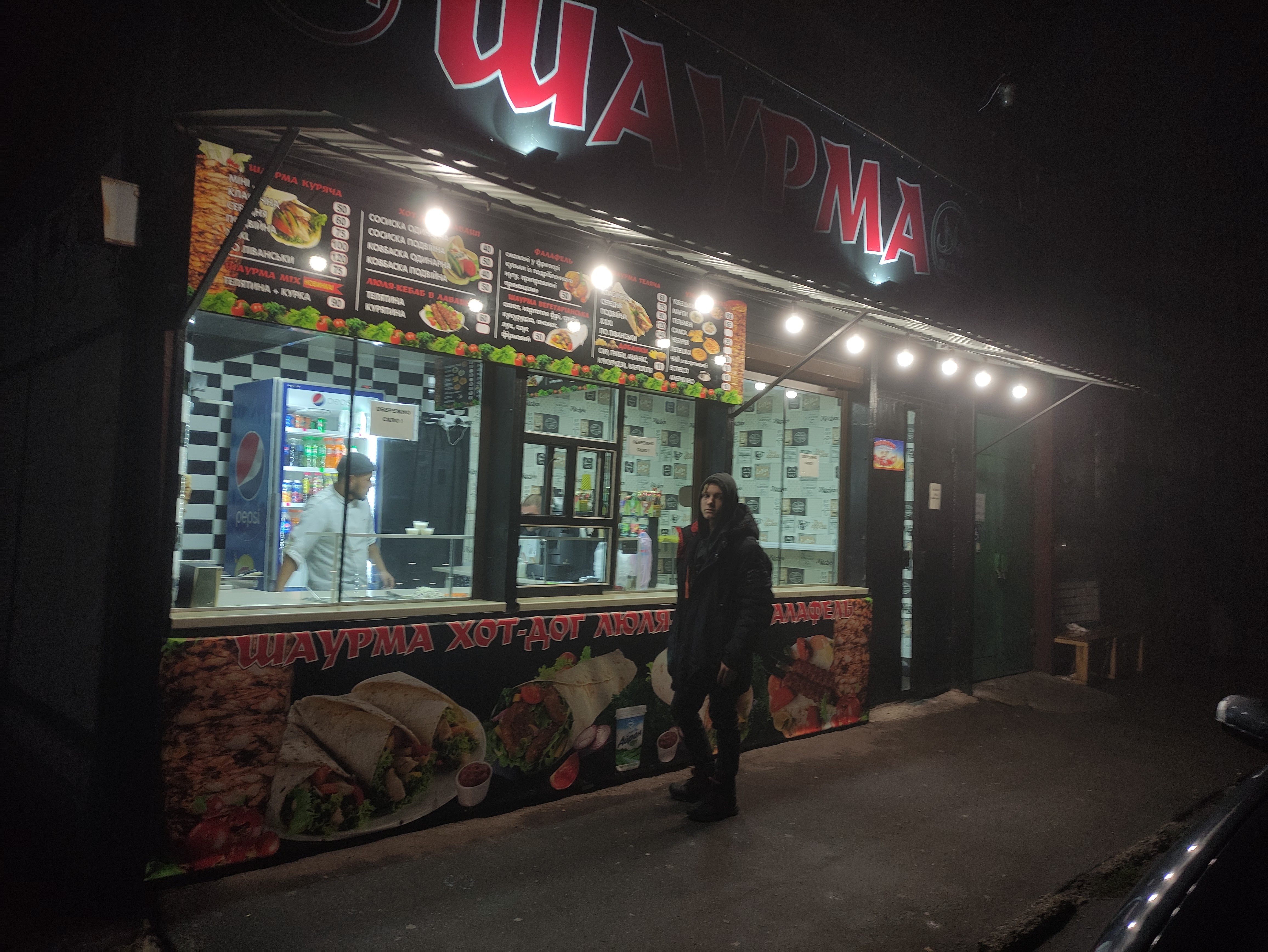 Shaurma 24H image 14