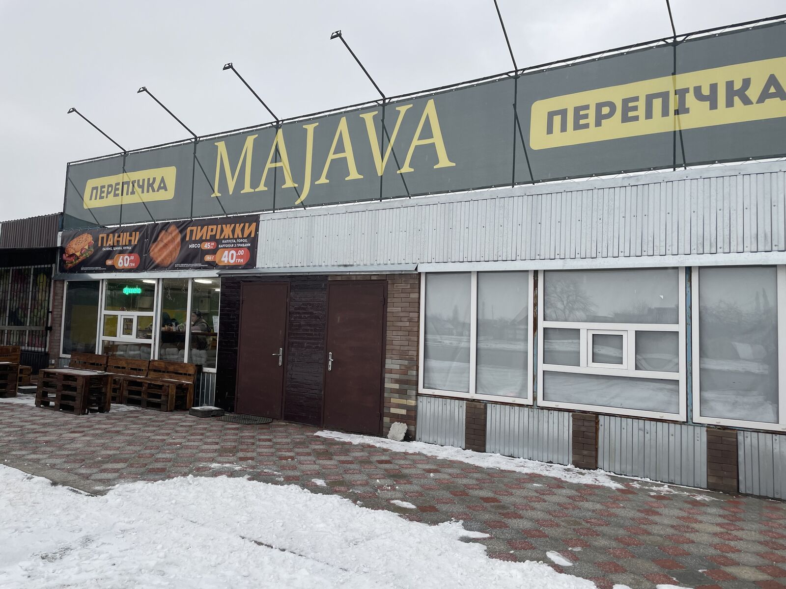 Majava image 11