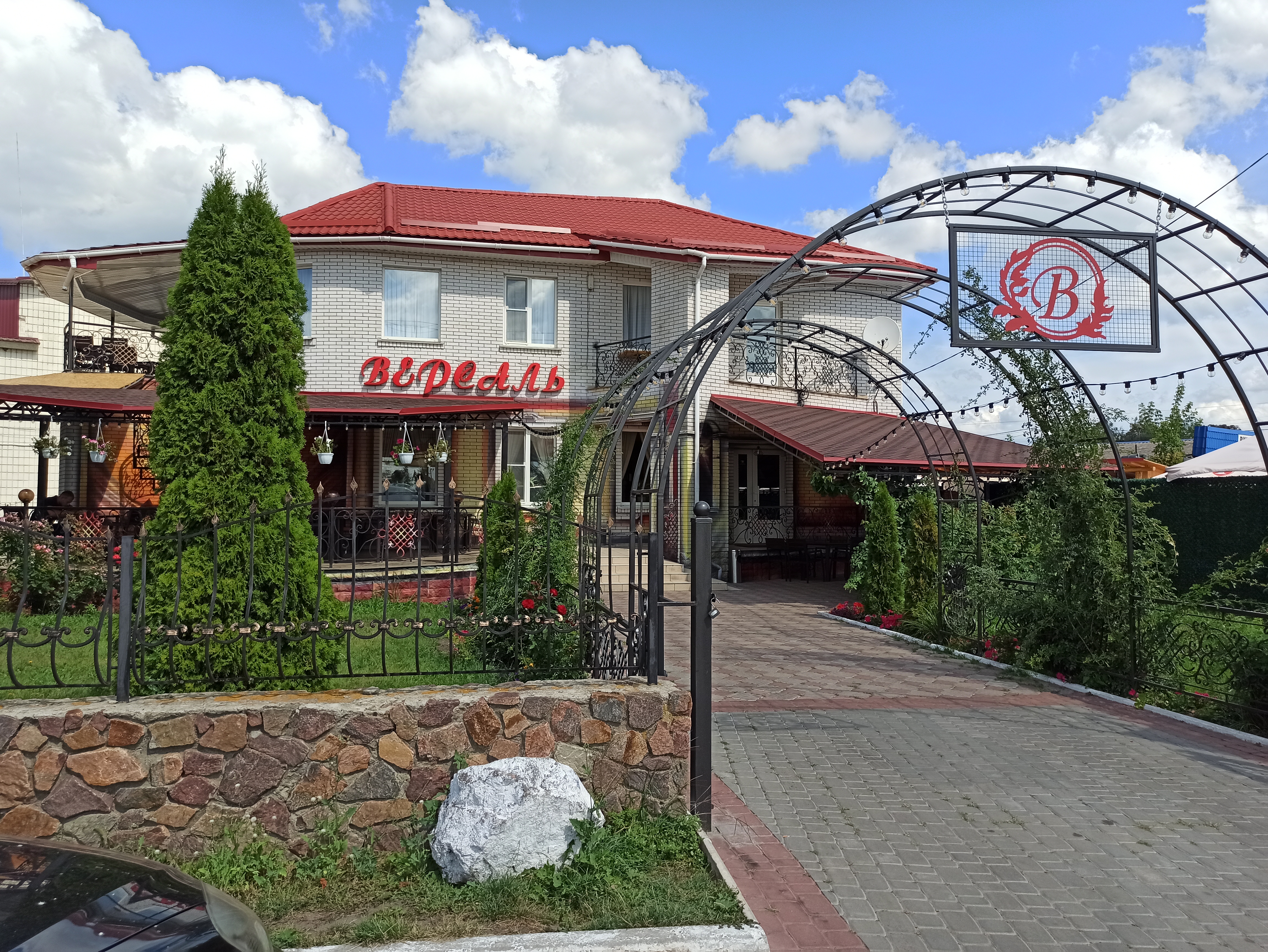 Версаль image 17